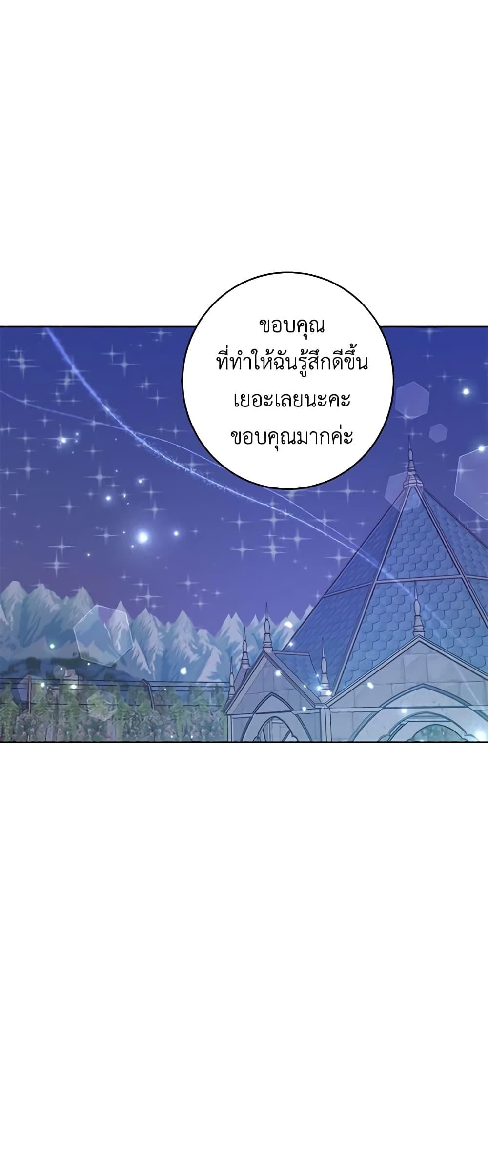 Manga-lc-com อ่านมังงะ อ่านการ์ตูน ออนไลน์ ฟรี The Northern Duke Needs A Warm Hug ตอนที่ 1 2 3 4 5 6 7 8 9 10 11 12 13 14 ฟรี ไม่มีโฆษณา Manga-lc - อ่าน มังงะ อ่าน การ์ตูน ออนไลน์ อ่านมังงะ ฟรี