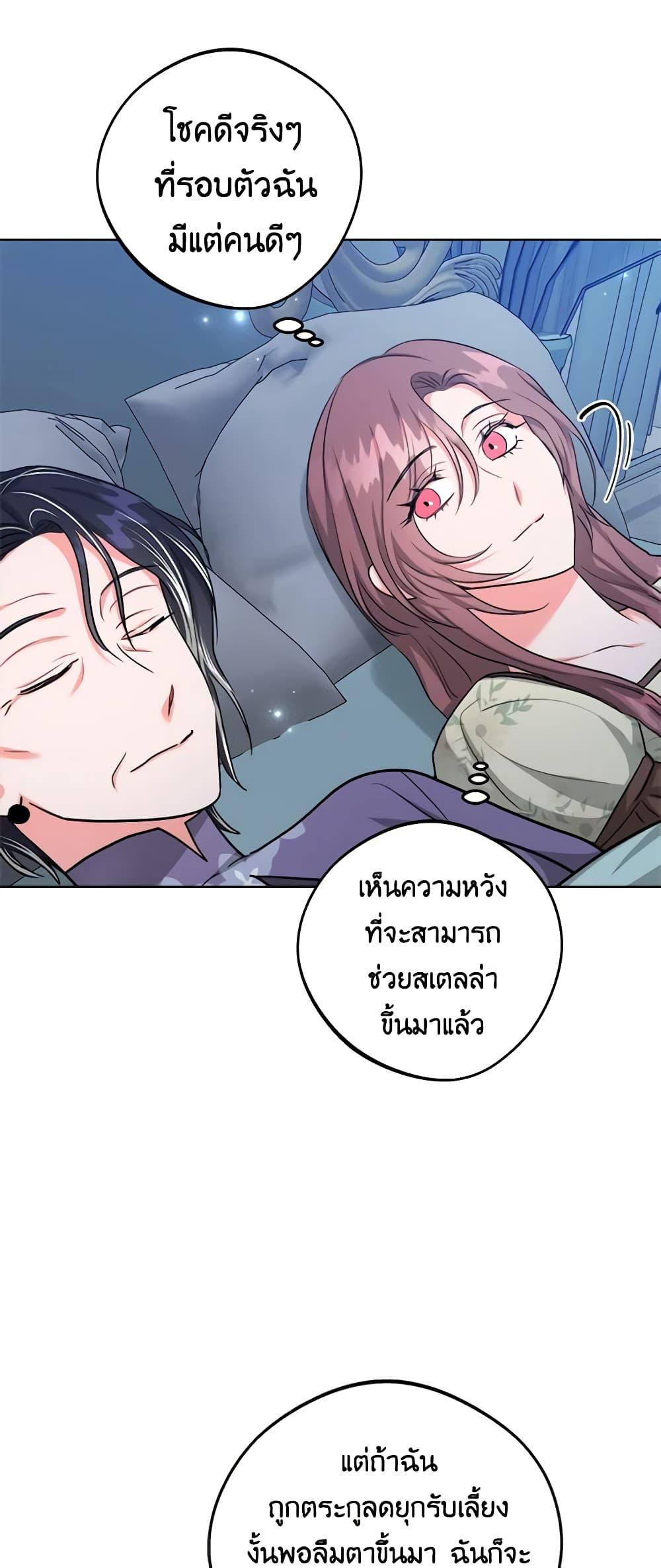 Manga-lc-com อ่านมังงะ อ่านการ์ตูน ออนไลน์ ฟรี The Northern Duke Needs A Warm Hug ตอนที่ 1 2 3 4 5 6 7 8 9 10 11 12 13 14 ฟรี ไม่มีโฆษณา Manga-lc - อ่าน มังงะ อ่าน การ์ตูน ออนไลน์ อ่านมังงะ ฟรี