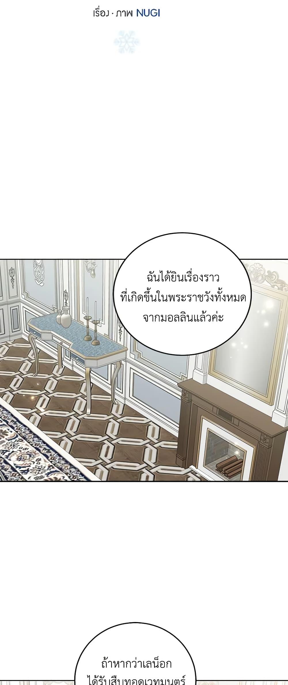 Manga-lc-com อ่านมังงะ อ่านการ์ตูน ออนไลน์ ฟรี The Northern Duke Needs A Warm Hug ตอนที่ 1 2 3 4 5 6 7 8 9 10 11 12 13 14 ฟรี ไม่มีโฆษณา Manga-lc - อ่าน มังงะ อ่าน การ์ตูน ออนไลน์ อ่านมังงะ ฟรี