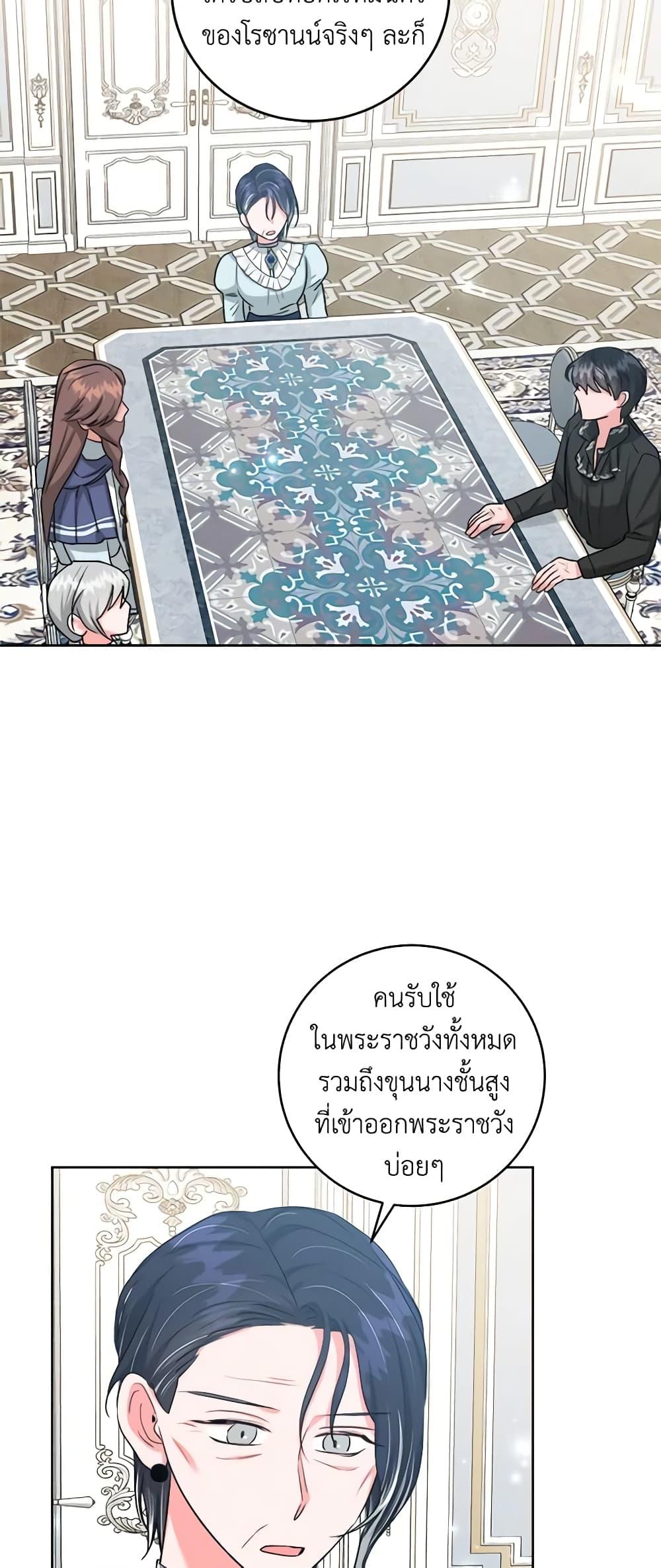 Manga-lc-com อ่านมังงะ อ่านการ์ตูน ออนไลน์ ฟรี The Northern Duke Needs A Warm Hug ตอนที่ 1 2 3 4 5 6 7 8 9 10 11 12 13 14 ฟรี ไม่มีโฆษณา Manga-lc - อ่าน มังงะ อ่าน การ์ตูน ออนไลน์ อ่านมังงะ ฟรี