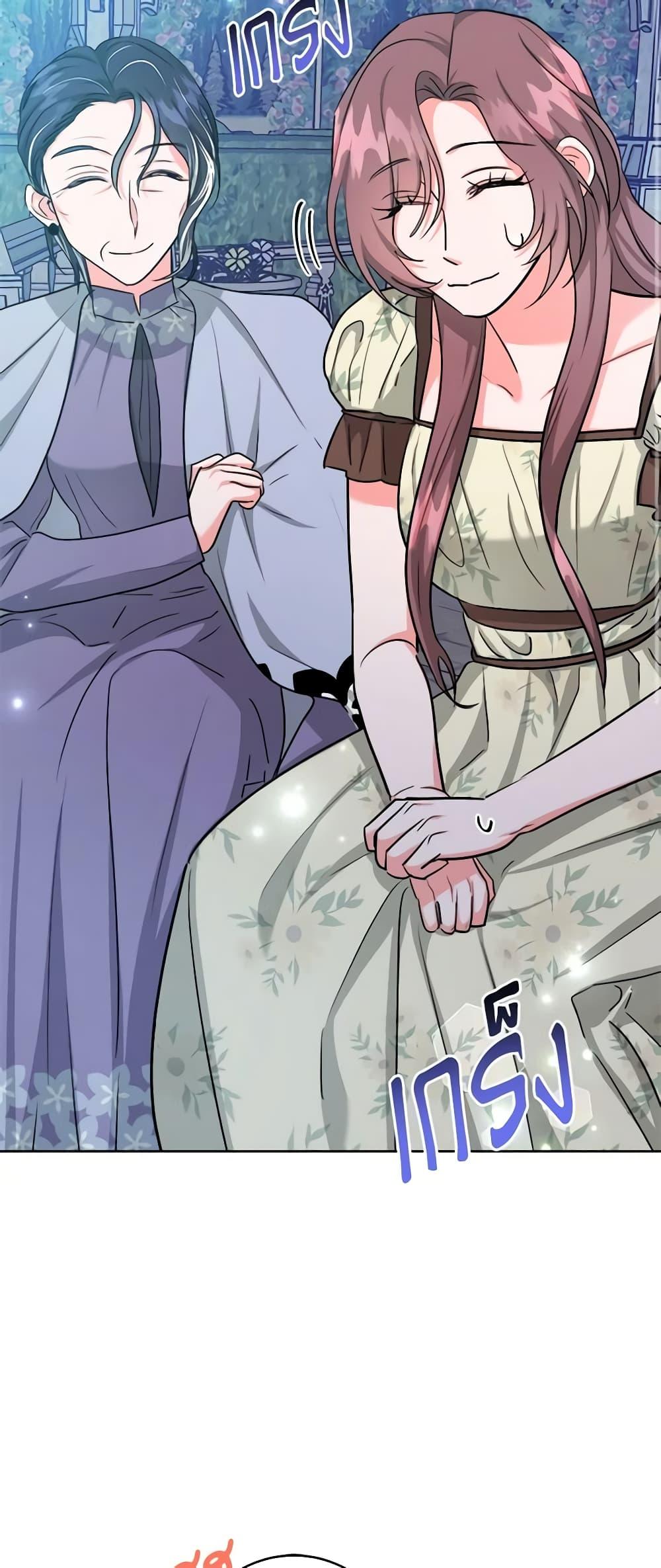 Manga-lc-com อ่านมังงะ อ่านการ์ตูน ออนไลน์ ฟรี The Northern Duke Needs A Warm Hug ตอนที่ 1 2 3 4 5 6 7 8 9 10 11 12 13 14 ฟรี ไม่มีโฆษณา Manga-lc - อ่าน มังงะ อ่าน การ์ตูน ออนไลน์ อ่านมังงะ ฟรี