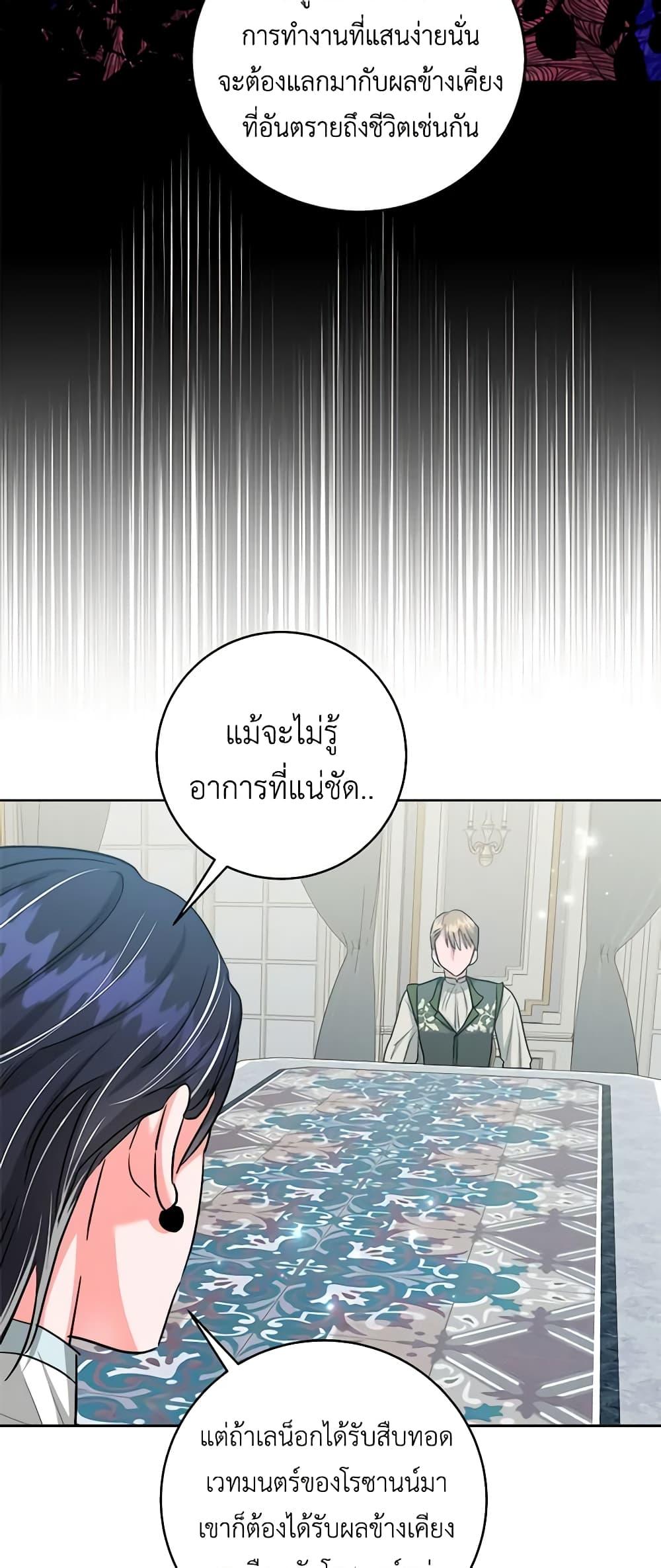 Manga-lc-com อ่านมังงะ อ่านการ์ตูน ออนไลน์ ฟรี The Northern Duke Needs A Warm Hug ตอนที่ 1 2 3 4 5 6 7 8 9 10 11 12 13 14 ฟรี ไม่มีโฆษณา Manga-lc - อ่าน มังงะ อ่าน การ์ตูน ออนไลน์ อ่านมังงะ ฟรี