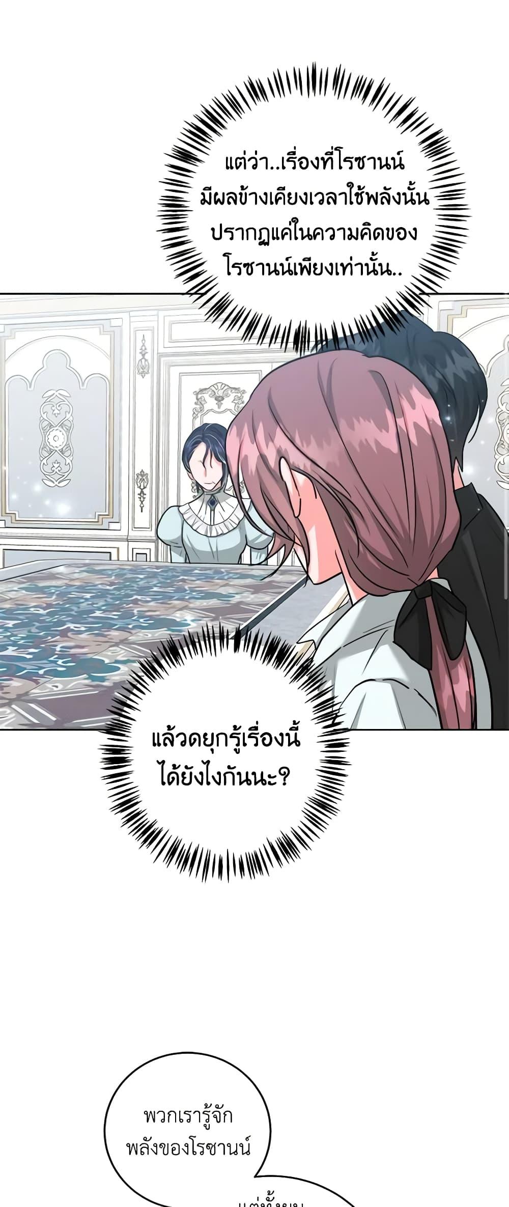 Manga-lc-com อ่านมังงะ อ่านการ์ตูน ออนไลน์ ฟรี The Northern Duke Needs A Warm Hug ตอนที่ 1 2 3 4 5 6 7 8 9 10 11 12 13 14 ฟรี ไม่มีโฆษณา Manga-lc - อ่าน มังงะ อ่าน การ์ตูน ออนไลน์ อ่านมังงะ ฟรี