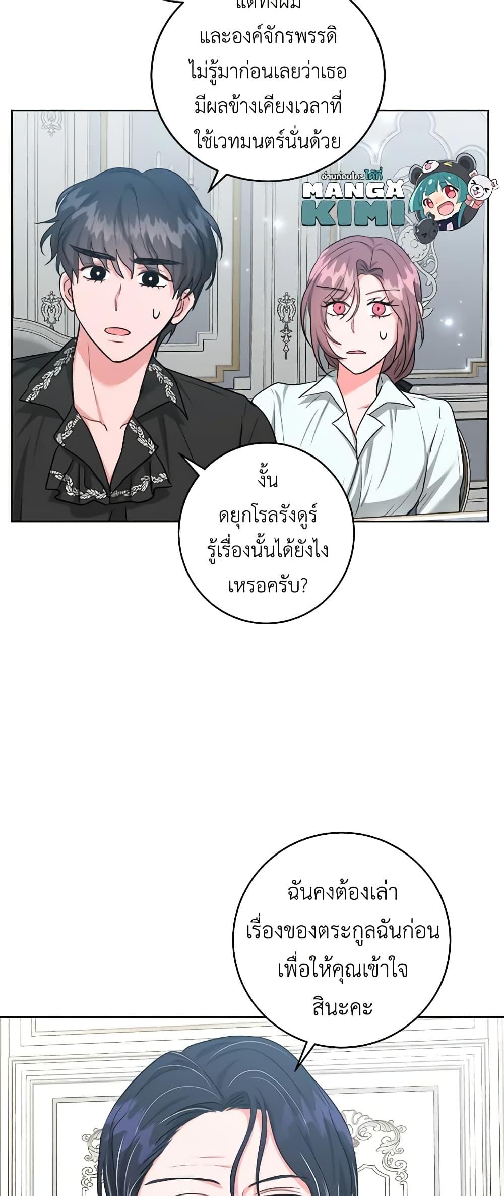 Manga-lc-com อ่านมังงะ อ่านการ์ตูน ออนไลน์ ฟรี The Northern Duke Needs A Warm Hug ตอนที่ 1 2 3 4 5 6 7 8 9 10 11 12 13 14 ฟรี ไม่มีโฆษณา Manga-lc - อ่าน มังงะ อ่าน การ์ตูน ออนไลน์ อ่านมังงะ ฟรี