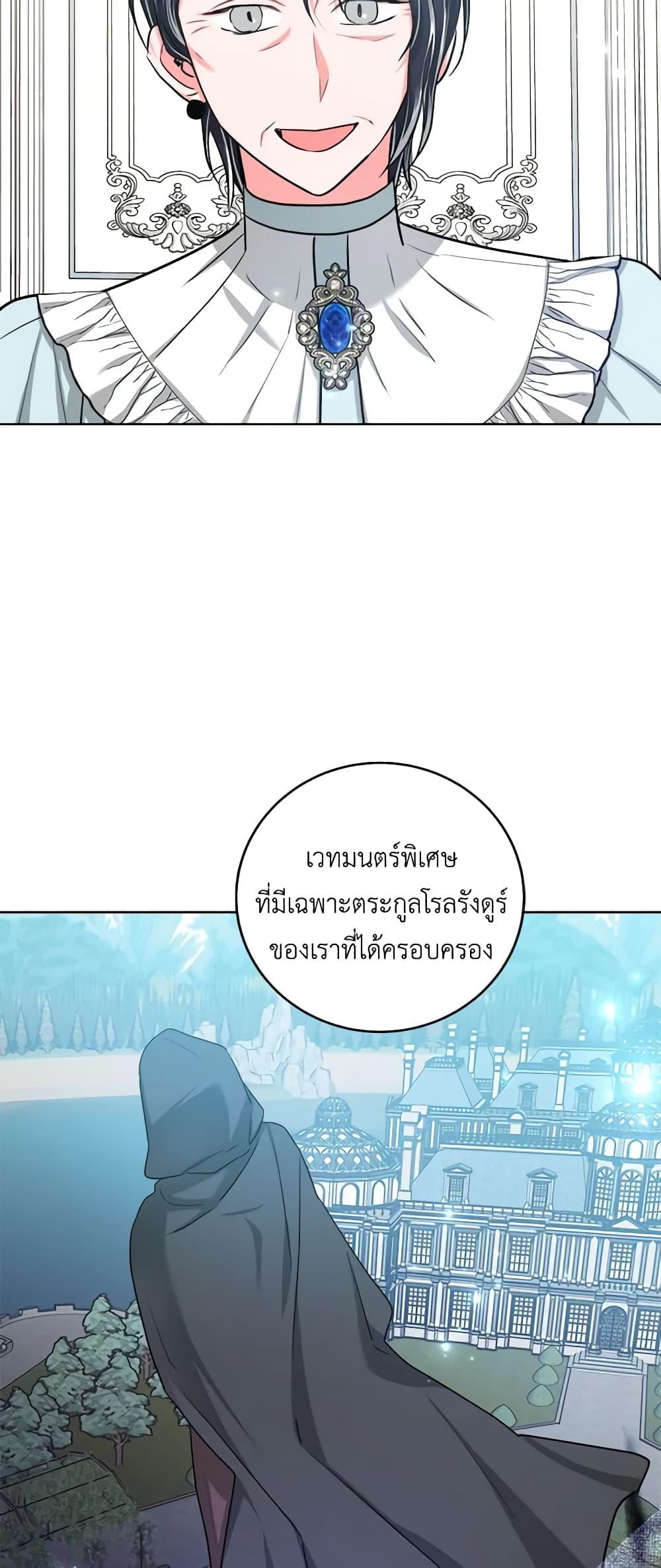 Manga-lc-com อ่านมังงะ อ่านการ์ตูน ออนไลน์ ฟรี The Northern Duke Needs A Warm Hug ตอนที่ 1 2 3 4 5 6 7 8 9 10 11 12 13 14 ฟรี ไม่มีโฆษณา Manga-lc - อ่าน มังงะ อ่าน การ์ตูน ออนไลน์ อ่านมังงะ ฟรี