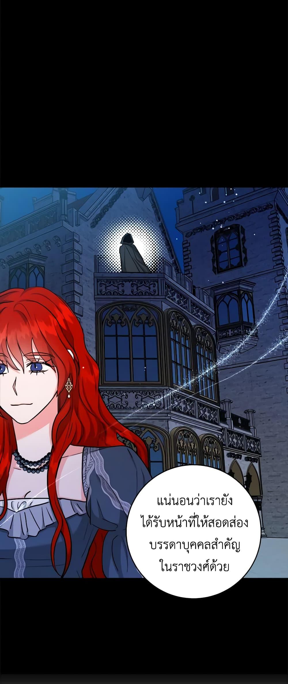 Manga-lc-com อ่านมังงะ อ่านการ์ตูน ออนไลน์ ฟรี The Northern Duke Needs A Warm Hug ตอนที่ 1 2 3 4 5 6 7 8 9 10 11 12 13 14 ฟรี ไม่มีโฆษณา Manga-lc - อ่าน มังงะ อ่าน การ์ตูน ออนไลน์ อ่านมังงะ ฟรี