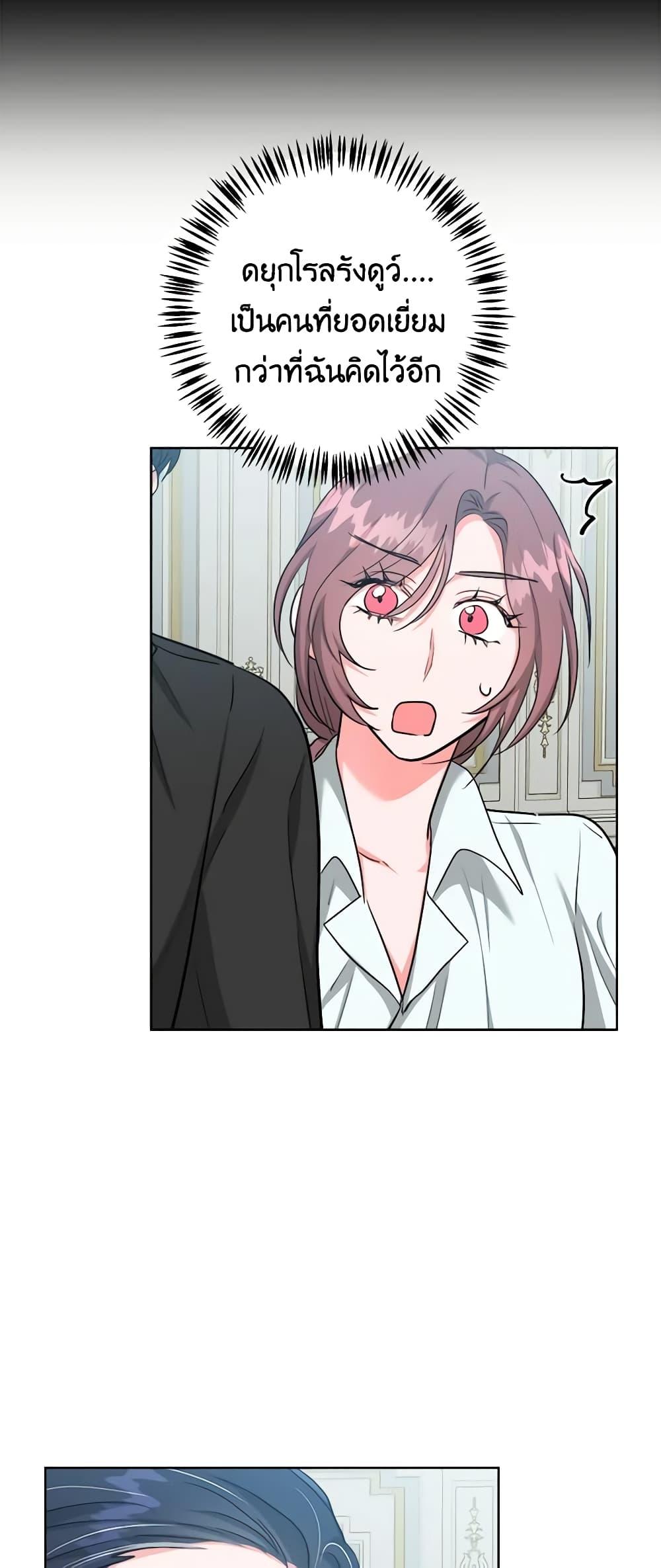Manga-lc-com อ่านมังงะ อ่านการ์ตูน ออนไลน์ ฟรี The Northern Duke Needs A Warm Hug ตอนที่ 1 2 3 4 5 6 7 8 9 10 11 12 13 14 ฟรี ไม่มีโฆษณา Manga-lc - อ่าน มังงะ อ่าน การ์ตูน ออนไลน์ อ่านมังงะ ฟรี