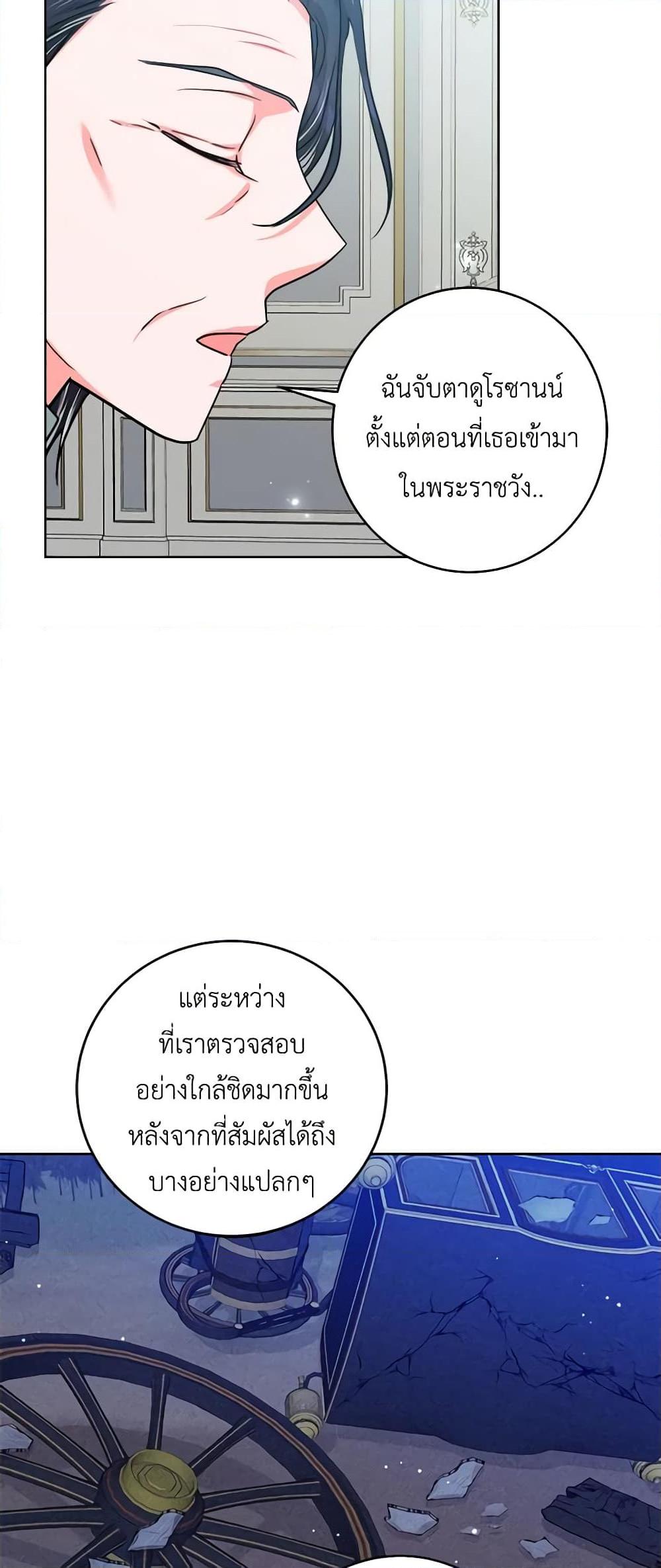 Manga-lc-com อ่านมังงะ อ่านการ์ตูน ออนไลน์ ฟรี The Northern Duke Needs A Warm Hug ตอนที่ 1 2 3 4 5 6 7 8 9 10 11 12 13 14 ฟรี ไม่มีโฆษณา Manga-lc - อ่าน มังงะ อ่าน การ์ตูน ออนไลน์ อ่านมังงะ ฟรี