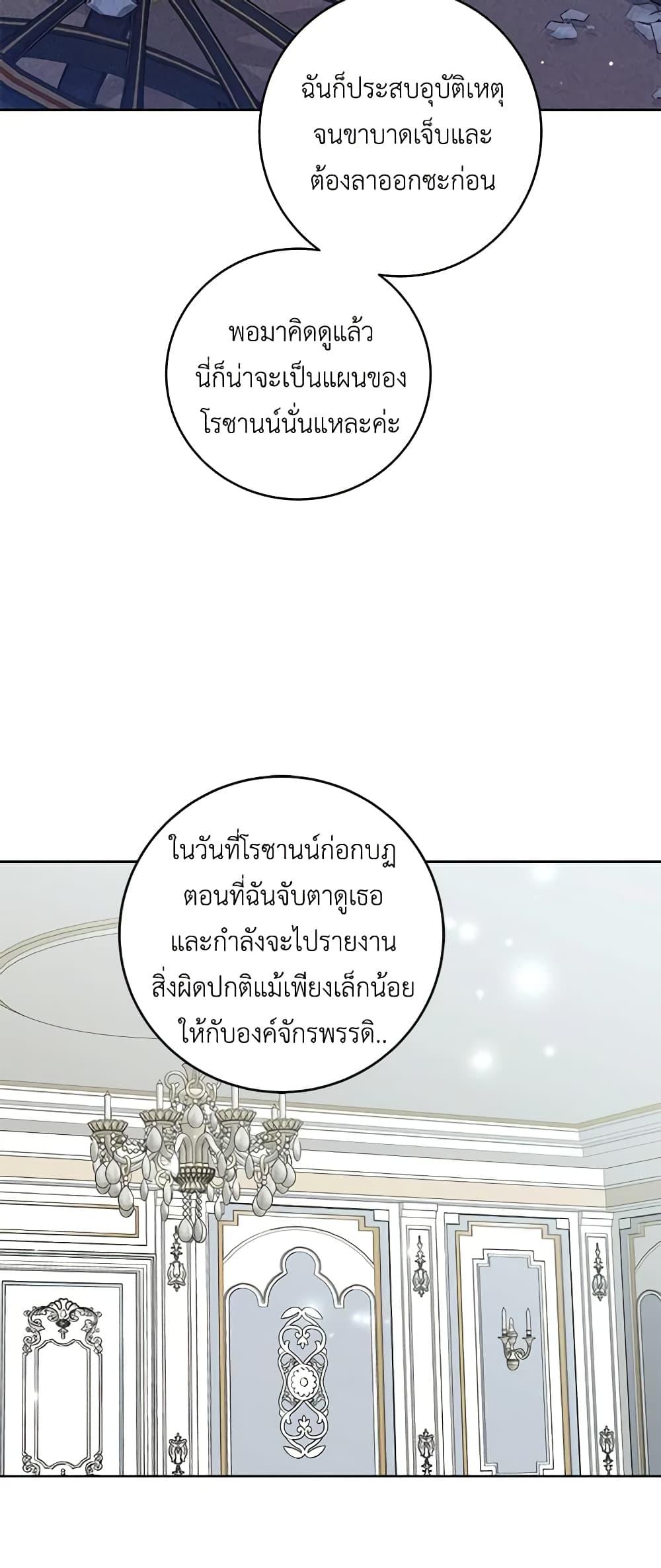 Manga-lc-com อ่านมังงะ อ่านการ์ตูน ออนไลน์ ฟรี The Northern Duke Needs A Warm Hug ตอนที่ 1 2 3 4 5 6 7 8 9 10 11 12 13 14 ฟรี ไม่มีโฆษณา Manga-lc - อ่าน มังงะ อ่าน การ์ตูน ออนไลน์ อ่านมังงะ ฟรี