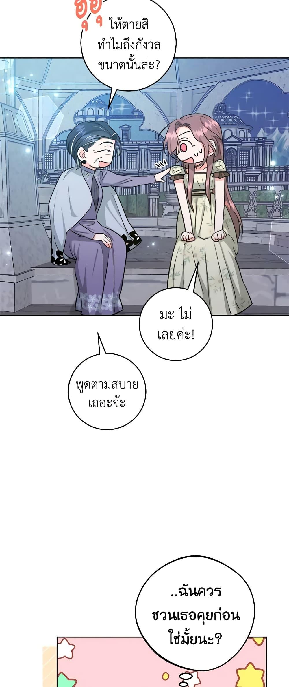 Manga-lc-com อ่านมังงะ อ่านการ์ตูน ออนไลน์ ฟรี The Northern Duke Needs A Warm Hug ตอนที่ 1 2 3 4 5 6 7 8 9 10 11 12 13 14 ฟรี ไม่มีโฆษณา Manga-lc - อ่าน มังงะ อ่าน การ์ตูน ออนไลน์ อ่านมังงะ ฟรี