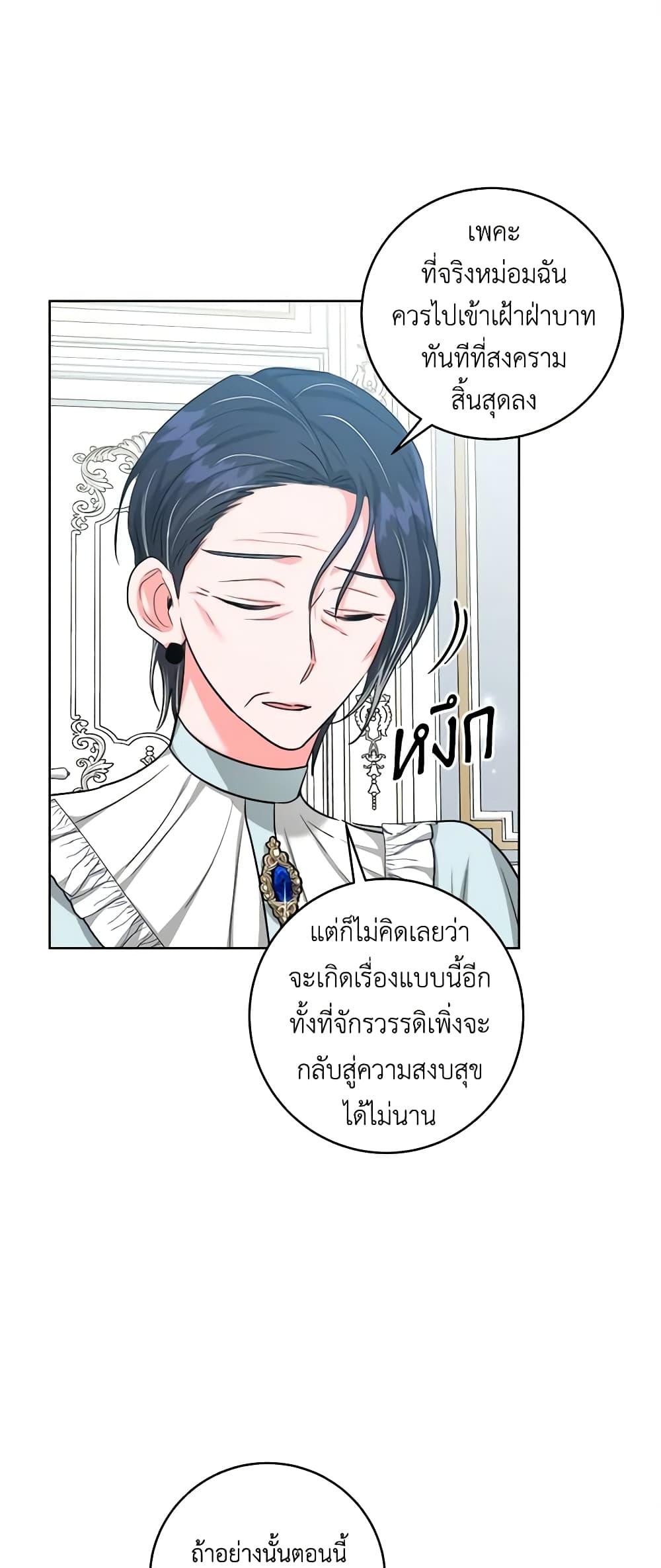 Manga-lc-com อ่านมังงะ อ่านการ์ตูน ออนไลน์ ฟรี The Northern Duke Needs A Warm Hug ตอนที่ 1 2 3 4 5 6 7 8 9 10 11 12 13 14 ฟรี ไม่มีโฆษณา Manga-lc - อ่าน มังงะ อ่าน การ์ตูน ออนไลน์ อ่านมังงะ ฟรี