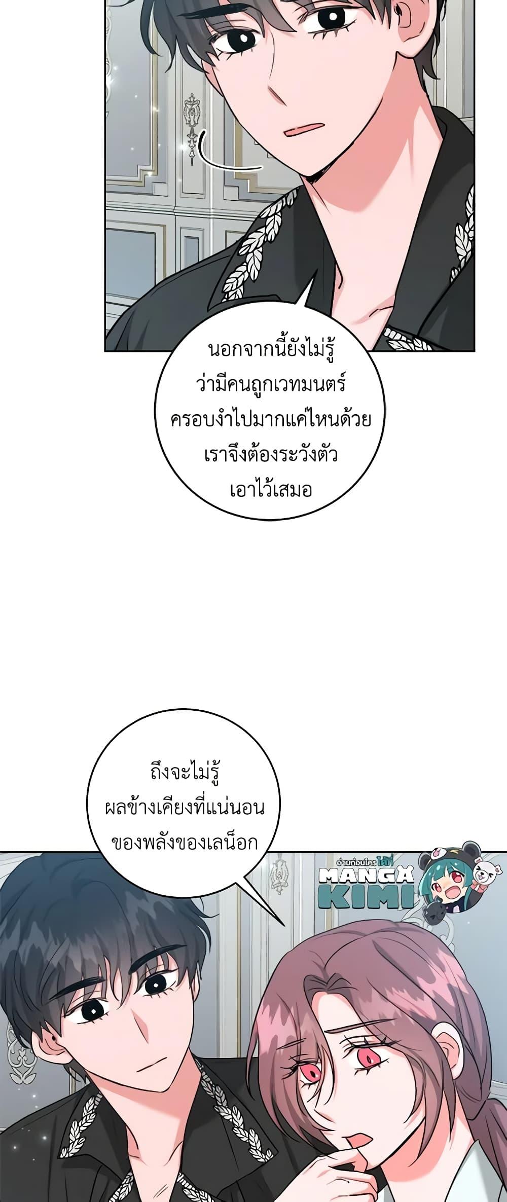 Manga-lc-com อ่านมังงะ อ่านการ์ตูน ออนไลน์ ฟรี The Northern Duke Needs A Warm Hug ตอนที่ 1 2 3 4 5 6 7 8 9 10 11 12 13 14 ฟรี ไม่มีโฆษณา Manga-lc - อ่าน มังงะ อ่าน การ์ตูน ออนไลน์ อ่านมังงะ ฟรี