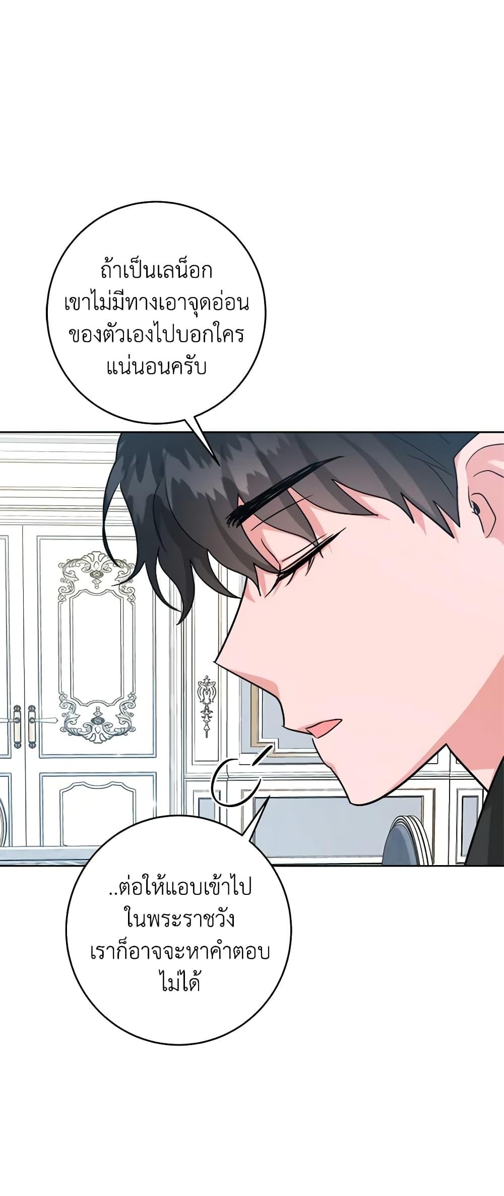 Manga-lc-com อ่านมังงะ อ่านการ์ตูน ออนไลน์ ฟรี The Northern Duke Needs A Warm Hug ตอนที่ 1 2 3 4 5 6 7 8 9 10 11 12 13 14 ฟรี ไม่มีโฆษณา Manga-lc - อ่าน มังงะ อ่าน การ์ตูน ออนไลน์ อ่านมังงะ ฟรี