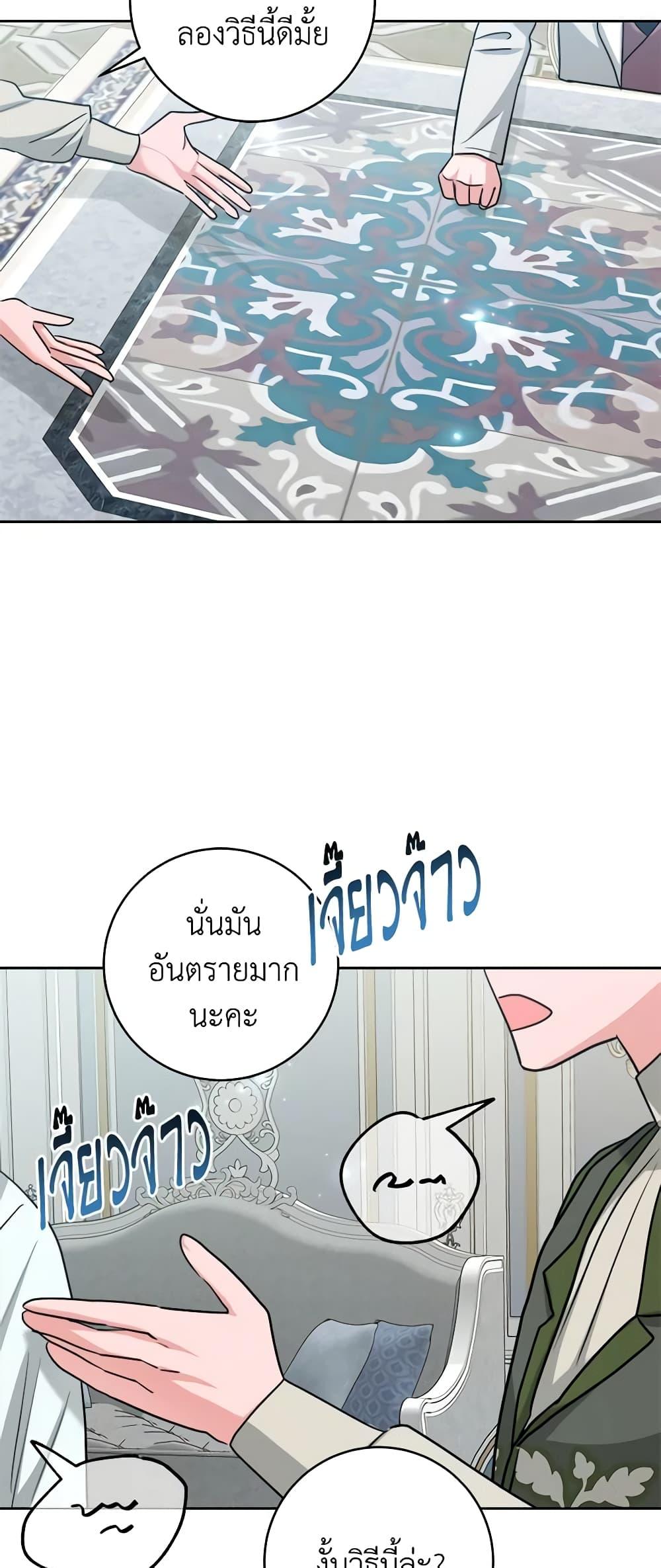 Manga-lc-com อ่านมังงะ อ่านการ์ตูน ออนไลน์ ฟรี The Northern Duke Needs A Warm Hug ตอนที่ 1 2 3 4 5 6 7 8 9 10 11 12 13 14 ฟรี ไม่มีโฆษณา Manga-lc - อ่าน มังงะ อ่าน การ์ตูน ออนไลน์ อ่านมังงะ ฟรี