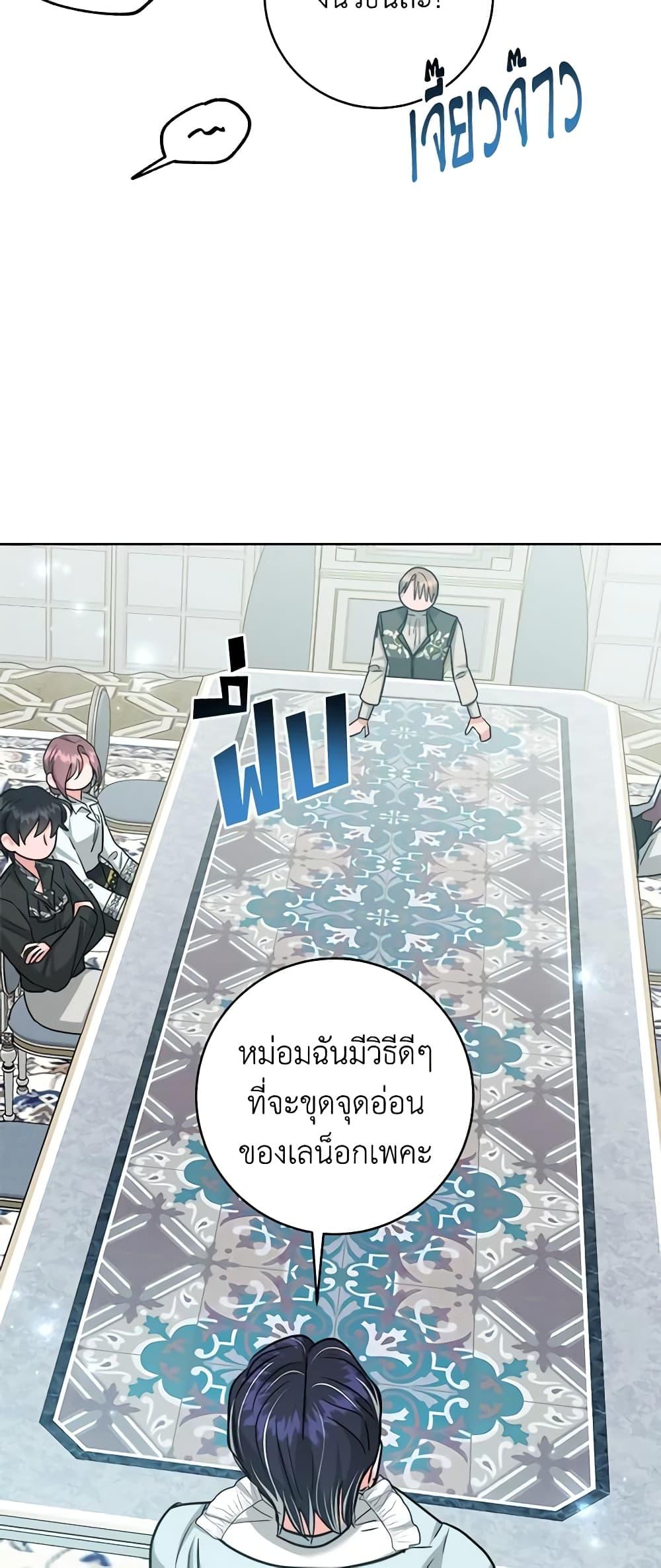 Manga-lc-com อ่านมังงะ อ่านการ์ตูน ออนไลน์ ฟรี The Northern Duke Needs A Warm Hug ตอนที่ 1 2 3 4 5 6 7 8 9 10 11 12 13 14 ฟรี ไม่มีโฆษณา Manga-lc - อ่าน มังงะ อ่าน การ์ตูน ออนไลน์ อ่านมังงะ ฟรี