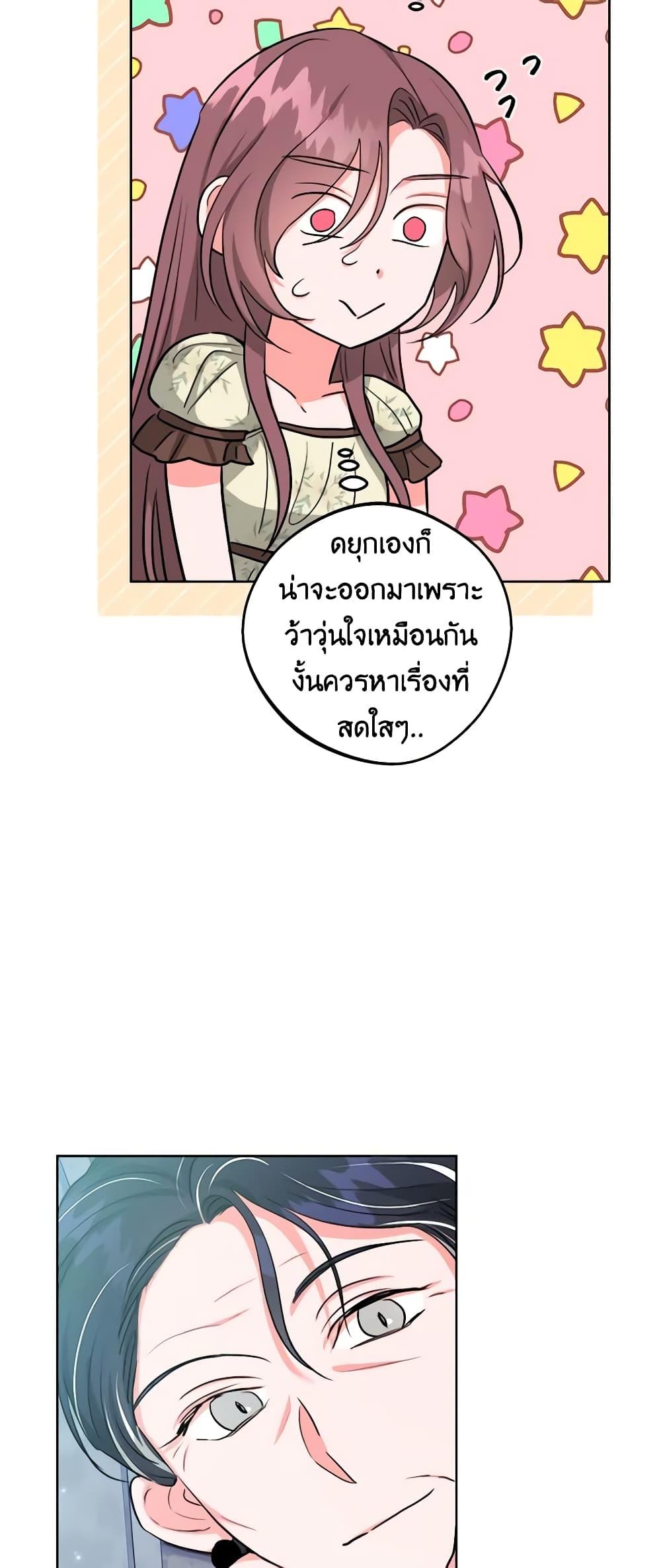 Manga-lc-com อ่านมังงะ อ่านการ์ตูน ออนไลน์ ฟรี The Northern Duke Needs A Warm Hug ตอนที่ 1 2 3 4 5 6 7 8 9 10 11 12 13 14 ฟรี ไม่มีโฆษณา Manga-lc - อ่าน มังงะ อ่าน การ์ตูน ออนไลน์ อ่านมังงะ ฟรี