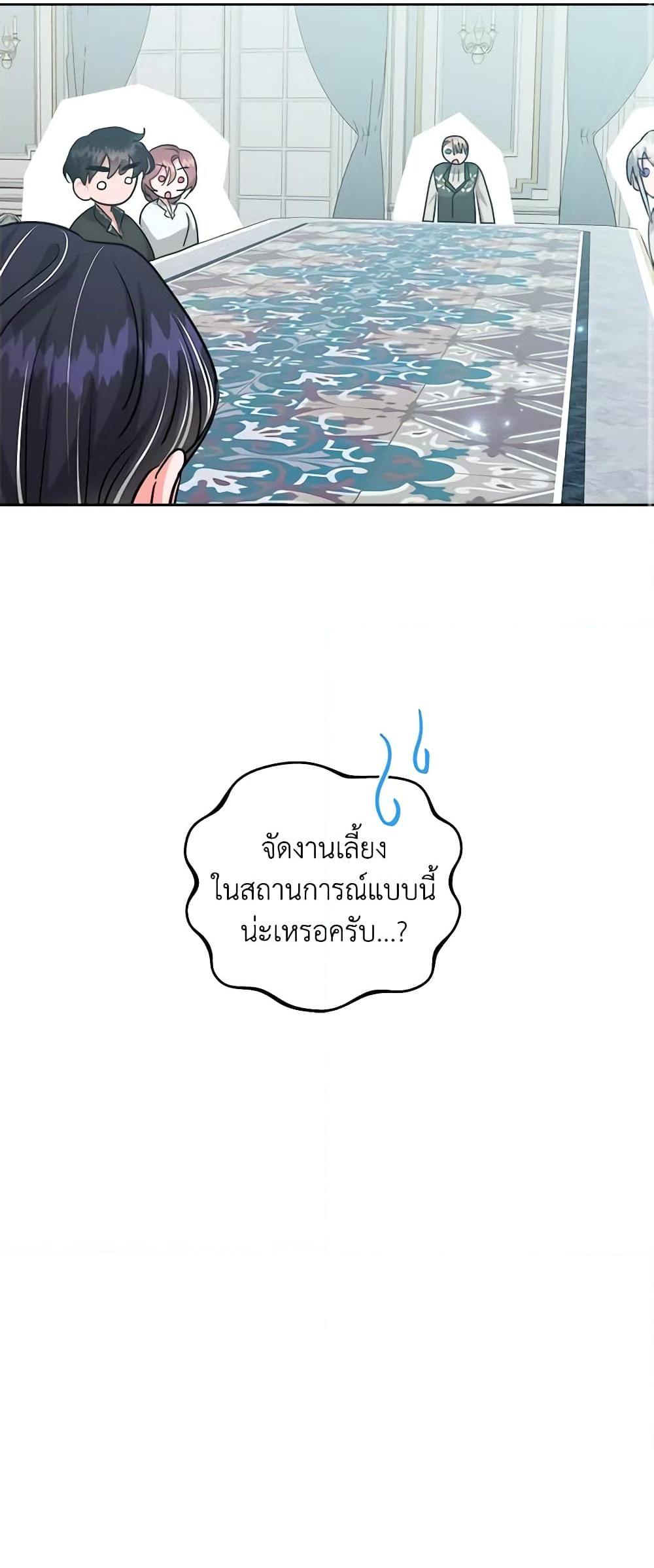 Manga-lc-com อ่านมังงะ อ่านการ์ตูน ออนไลน์ ฟรี The Northern Duke Needs A Warm Hug ตอนที่ 1 2 3 4 5 6 7 8 9 10 11 12 13 14 ฟรี ไม่มีโฆษณา Manga-lc - อ่าน มังงะ อ่าน การ์ตูน ออนไลน์ อ่านมังงะ ฟรี