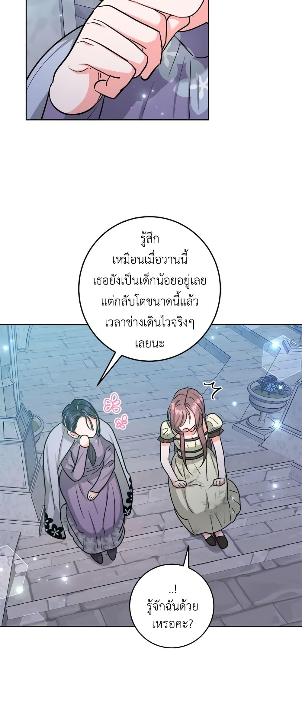 Manga-lc-com อ่านมังงะ อ่านการ์ตูน ออนไลน์ ฟรี The Northern Duke Needs A Warm Hug ตอนที่ 1 2 3 4 5 6 7 8 9 10 11 12 13 14 ฟรี ไม่มีโฆษณา Manga-lc - อ่าน มังงะ อ่าน การ์ตูน ออนไลน์ อ่านมังงะ ฟรี