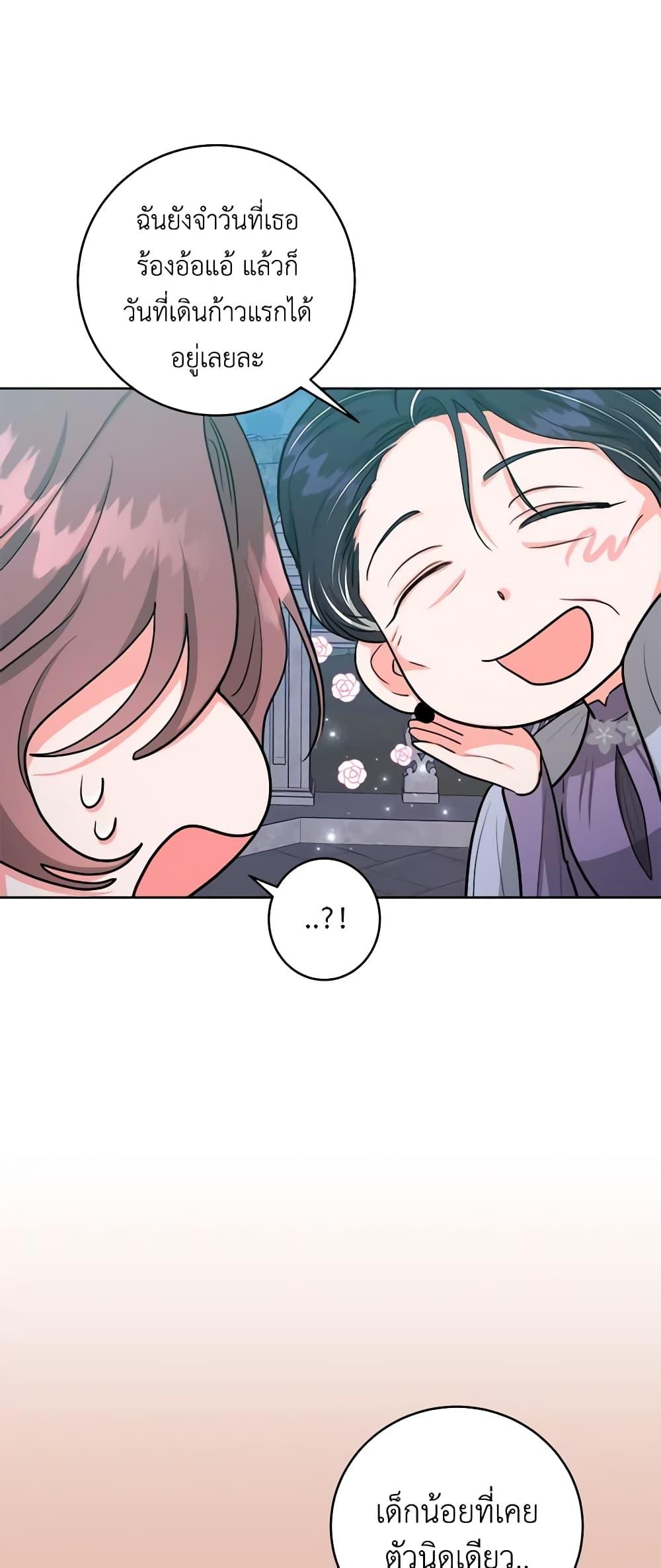 Manga-lc-com อ่านมังงะ อ่านการ์ตูน ออนไลน์ ฟรี The Northern Duke Needs A Warm Hug ตอนที่ 1 2 3 4 5 6 7 8 9 10 11 12 13 14 ฟรี ไม่มีโฆษณา Manga-lc - อ่าน มังงะ อ่าน การ์ตูน ออนไลน์ อ่านมังงะ ฟรี
