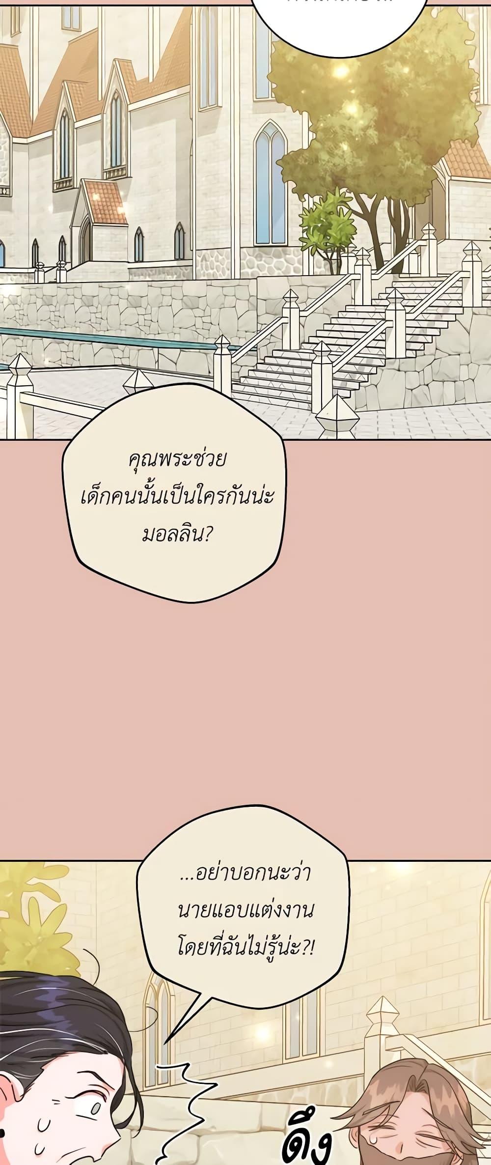 Manga-lc-com อ่านมังงะ อ่านการ์ตูน ออนไลน์ ฟรี The Northern Duke Needs A Warm Hug ตอนที่ 1 2 3 4 5 6 7 8 9 10 11 12 13 14 ฟรี ไม่มีโฆษณา Manga-lc - อ่าน มังงะ อ่าน การ์ตูน ออนไลน์ อ่านมังงะ ฟรี