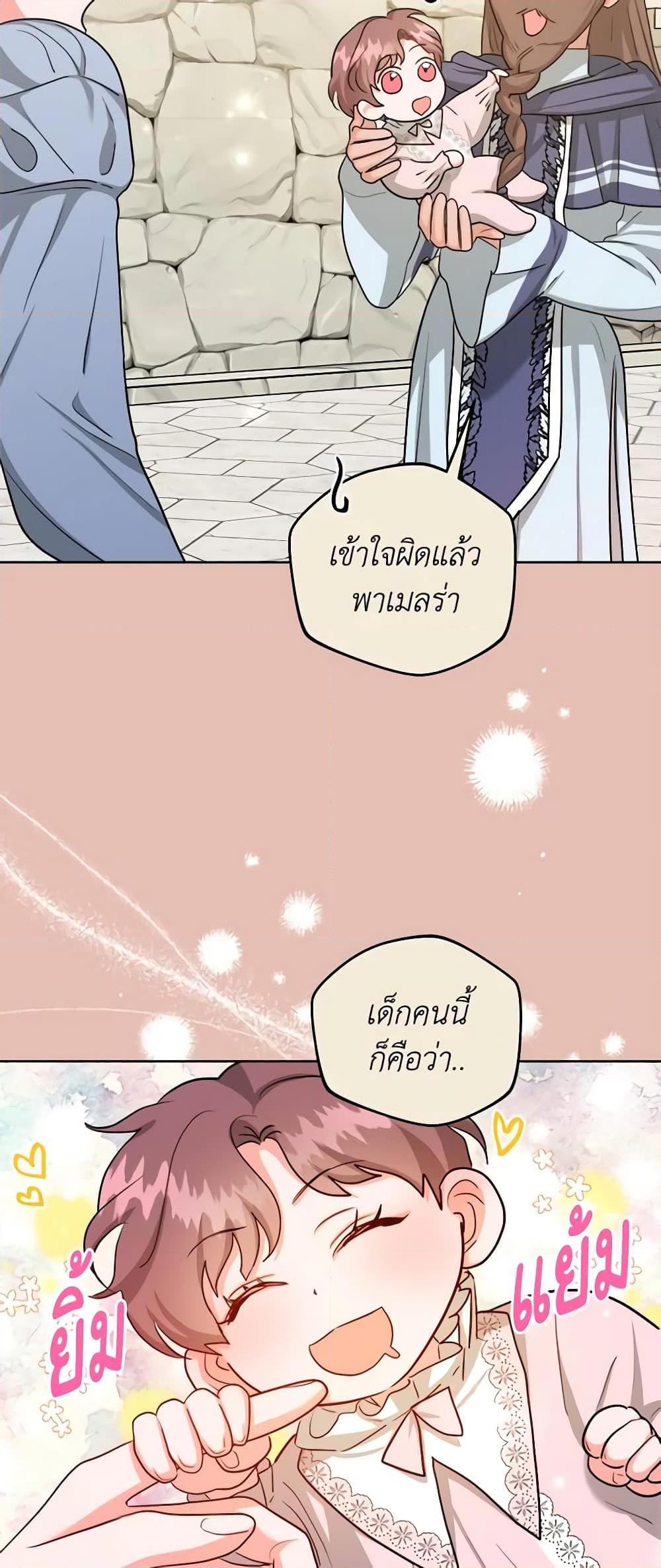 Manga-lc-com อ่านมังงะ อ่านการ์ตูน ออนไลน์ ฟรี The Northern Duke Needs A Warm Hug ตอนที่ 1 2 3 4 5 6 7 8 9 10 11 12 13 14 ฟรี ไม่มีโฆษณา Manga-lc - อ่าน มังงะ อ่าน การ์ตูน ออนไลน์ อ่านมังงะ ฟรี