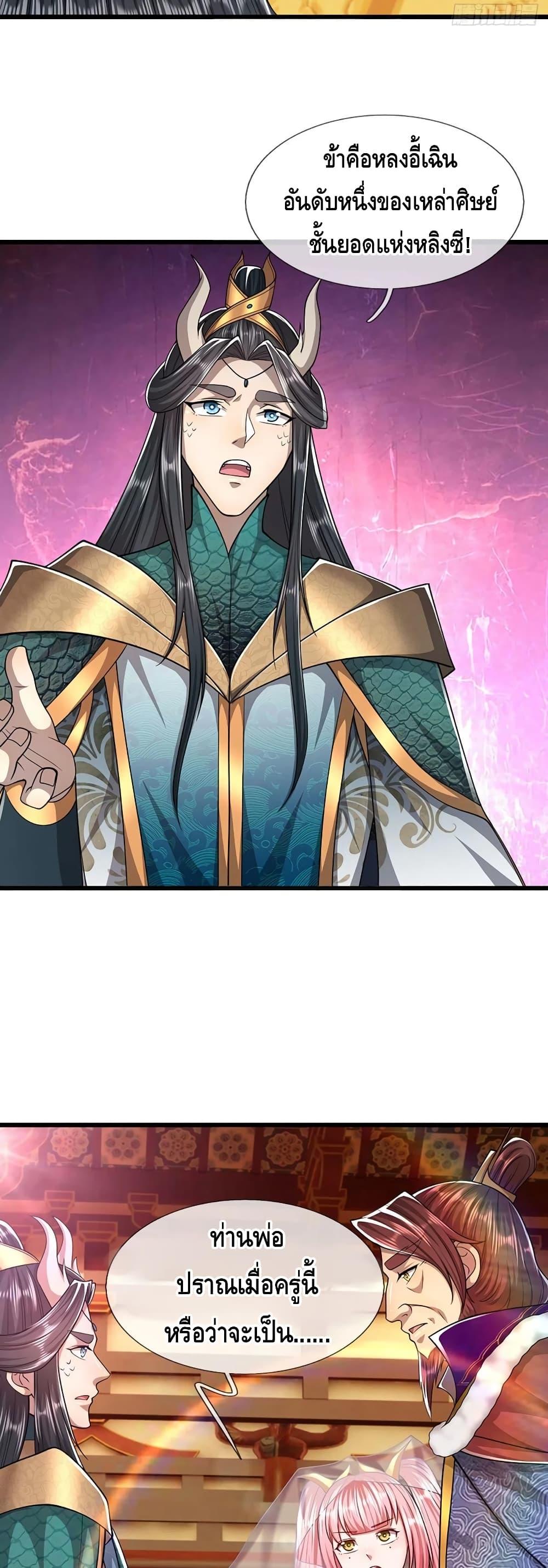 Manga-lc-com อ่านมังงะ อ่านการ์ตูน ออนไลน์ ฟรี Disciples All Over the World ตอนที่ 1 2 3 4 5 6 7 8 9 10 11 12 13 14 ฟรี ไม่มีโฆษณา Manga-lc - อ่าน มังงะ อ่าน การ์ตูน ออนไลน์ อ่านมังงะ ฟรี