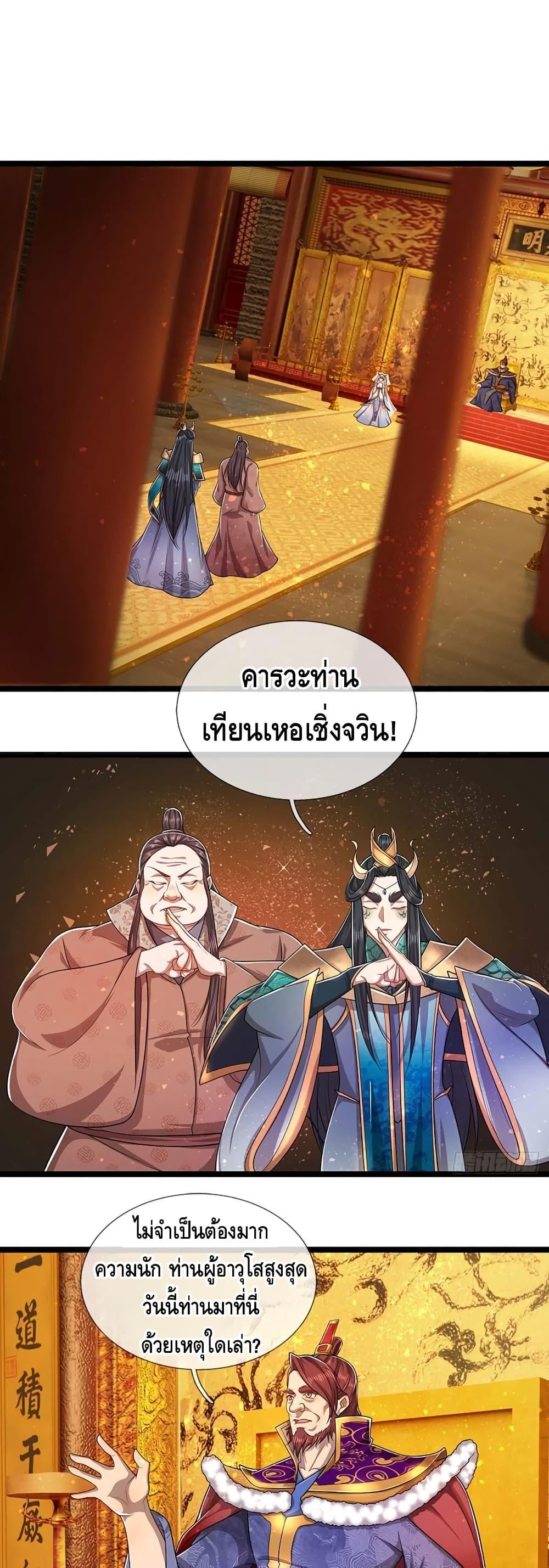 Manga-lc-com อ่านมังงะ อ่านการ์ตูน ออนไลน์ ฟรี Disciples All Over the World ตอนที่ 1 2 3 4 5 6 7 8 9 10 11 12 13 14 ฟรี ไม่มีโฆษณา Manga-lc - อ่าน มังงะ อ่าน การ์ตูน ออนไลน์ อ่านมังงะ ฟรี