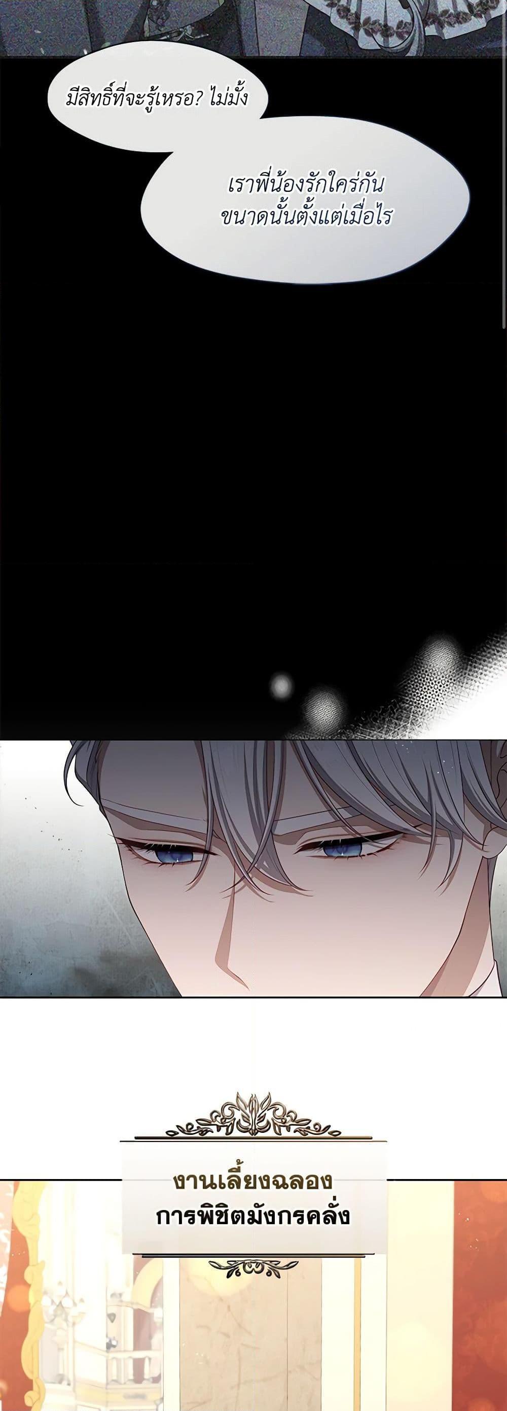 Manga-lc-com อ่านมังงะ อ่านการ์ตูน ออนไลน์ ฟรี The S-Class Hunter Doesn’t Want to Be a Villainous Princess ตอนที่ 1 2 3 4 5 6 7 8 9 10 11 12 13 14 ฟรี ไม่มีโฆษณา Manga-lc - อ่าน มังงะ อ่าน การ์ตูน ออนไลน์ อ่านมังงะ ฟรี