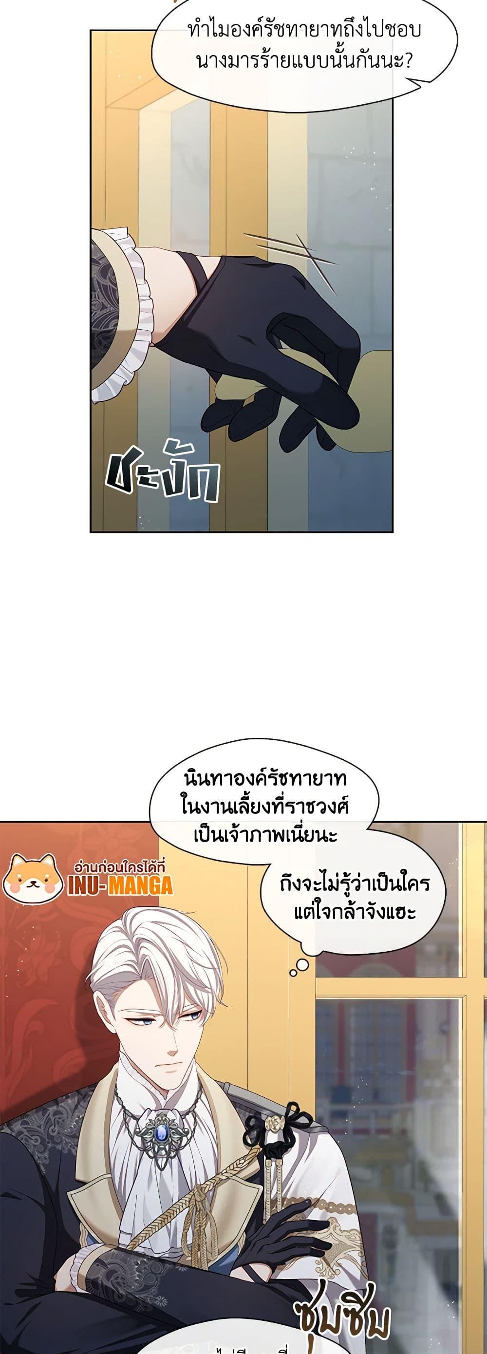 Manga-lc-com อ่านมังงะ อ่านการ์ตูน ออนไลน์ ฟรี The S-Class Hunter Doesn’t Want to Be a Villainous Princess ตอนที่ 1 2 3 4 5 6 7 8 9 10 11 12 13 14 ฟรี ไม่มีโฆษณา Manga-lc - อ่าน มังงะ อ่าน การ์ตูน ออนไลน์ อ่านมังงะ ฟรี