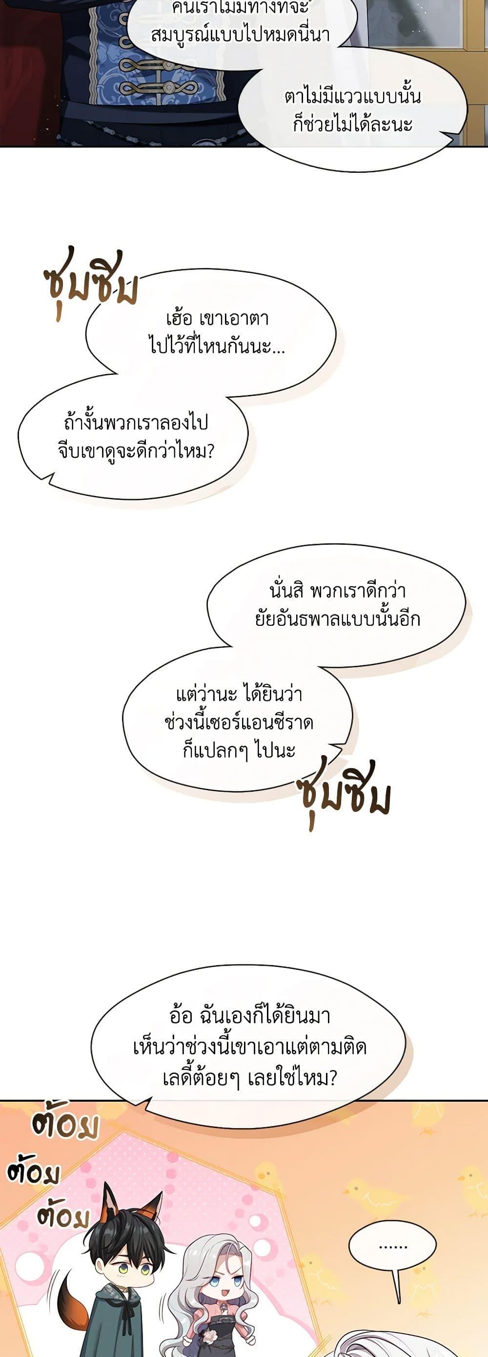 Manga-lc-com อ่านมังงะ อ่านการ์ตูน ออนไลน์ ฟรี The S-Class Hunter Doesn’t Want to Be a Villainous Princess ตอนที่ 1 2 3 4 5 6 7 8 9 10 11 12 13 14 ฟรี ไม่มีโฆษณา Manga-lc - อ่าน มังงะ อ่าน การ์ตูน ออนไลน์ อ่านมังงะ ฟรี