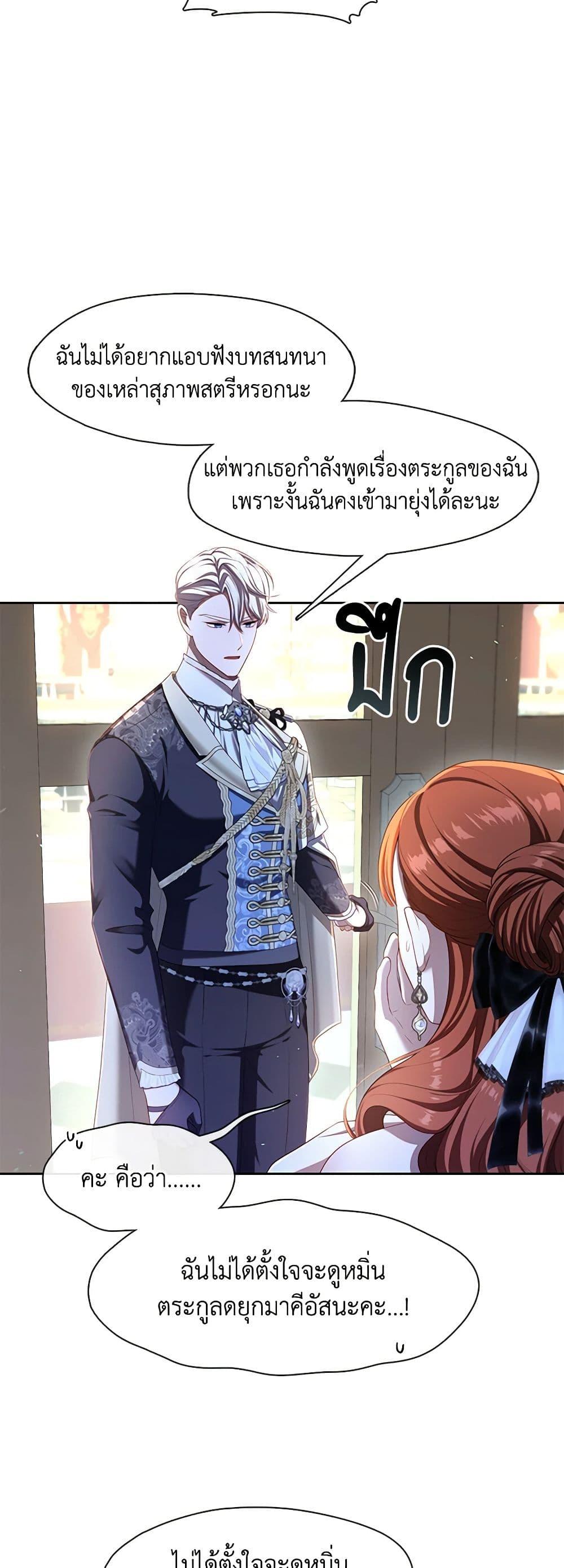 Manga-lc-com อ่านมังงะ อ่านการ์ตูน ออนไลน์ ฟรี The S-Class Hunter Doesn’t Want to Be a Villainous Princess ตอนที่ 1 2 3 4 5 6 7 8 9 10 11 12 13 14 ฟรี ไม่มีโฆษณา Manga-lc - อ่าน มังงะ อ่าน การ์ตูน ออนไลน์ อ่านมังงะ ฟรี