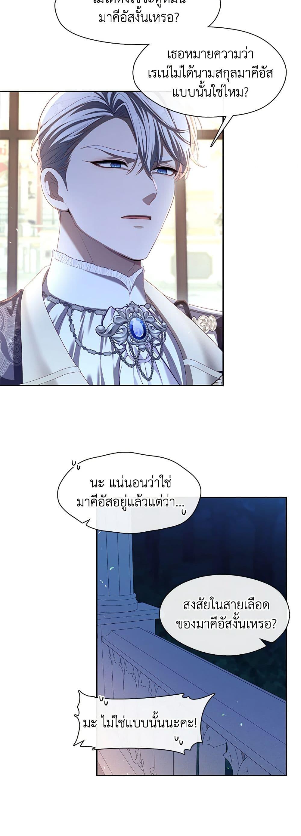 Manga-lc-com อ่านมังงะ อ่านการ์ตูน ออนไลน์ ฟรี The S-Class Hunter Doesn’t Want to Be a Villainous Princess ตอนที่ 1 2 3 4 5 6 7 8 9 10 11 12 13 14 ฟรี ไม่มีโฆษณา Manga-lc - อ่าน มังงะ อ่าน การ์ตูน ออนไลน์ อ่านมังงะ ฟรี