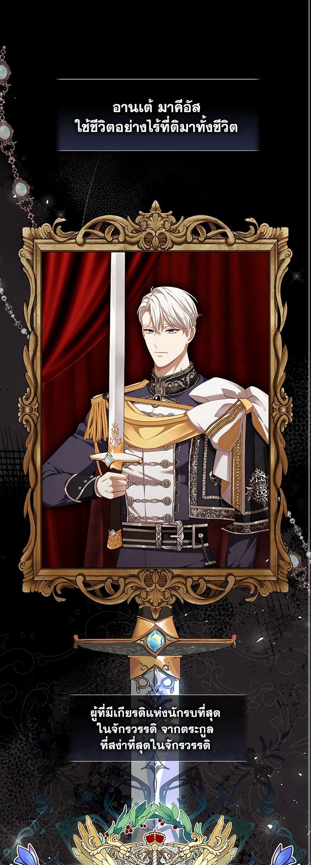 Manga-lc-com อ่านมังงะ อ่านการ์ตูน ออนไลน์ ฟรี The S-Class Hunter Doesn’t Want to Be a Villainous Princess ตอนที่ 1 2 3 4 5 6 7 8 9 10 11 12 13 14 ฟรี ไม่มีโฆษณา Manga-lc - อ่าน มังงะ อ่าน การ์ตูน ออนไลน์ อ่านมังงะ ฟรี