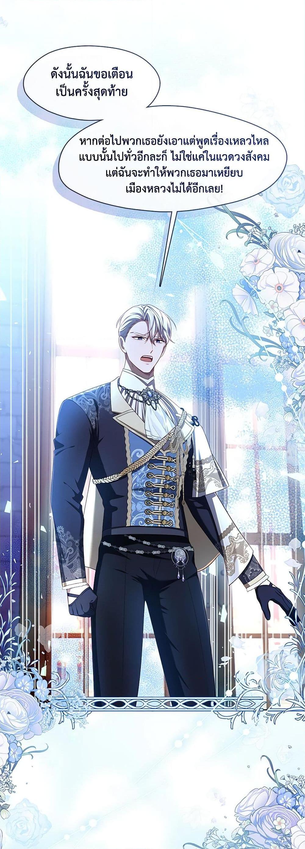 Manga-lc-com อ่านมังงะ อ่านการ์ตูน ออนไลน์ ฟรี The S-Class Hunter Doesn’t Want to Be a Villainous Princess ตอนที่ 1 2 3 4 5 6 7 8 9 10 11 12 13 14 ฟรี ไม่มีโฆษณา Manga-lc - อ่าน มังงะ อ่าน การ์ตูน ออนไลน์ อ่านมังงะ ฟรี