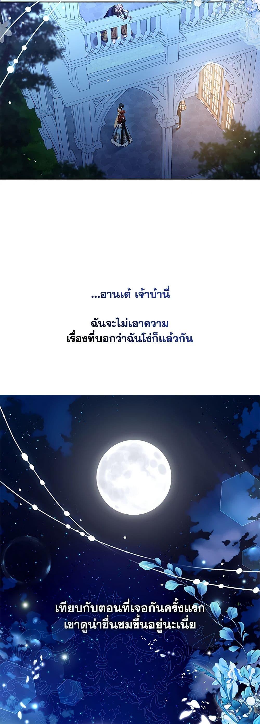 Manga-lc-com อ่านมังงะ อ่านการ์ตูน ออนไลน์ ฟรี The S-Class Hunter Doesn’t Want to Be a Villainous Princess ตอนที่ 1 2 3 4 5 6 7 8 9 10 11 12 13 14 ฟรี ไม่มีโฆษณา Manga-lc - อ่าน มังงะ อ่าน การ์ตูน ออนไลน์ อ่านมังงะ ฟรี