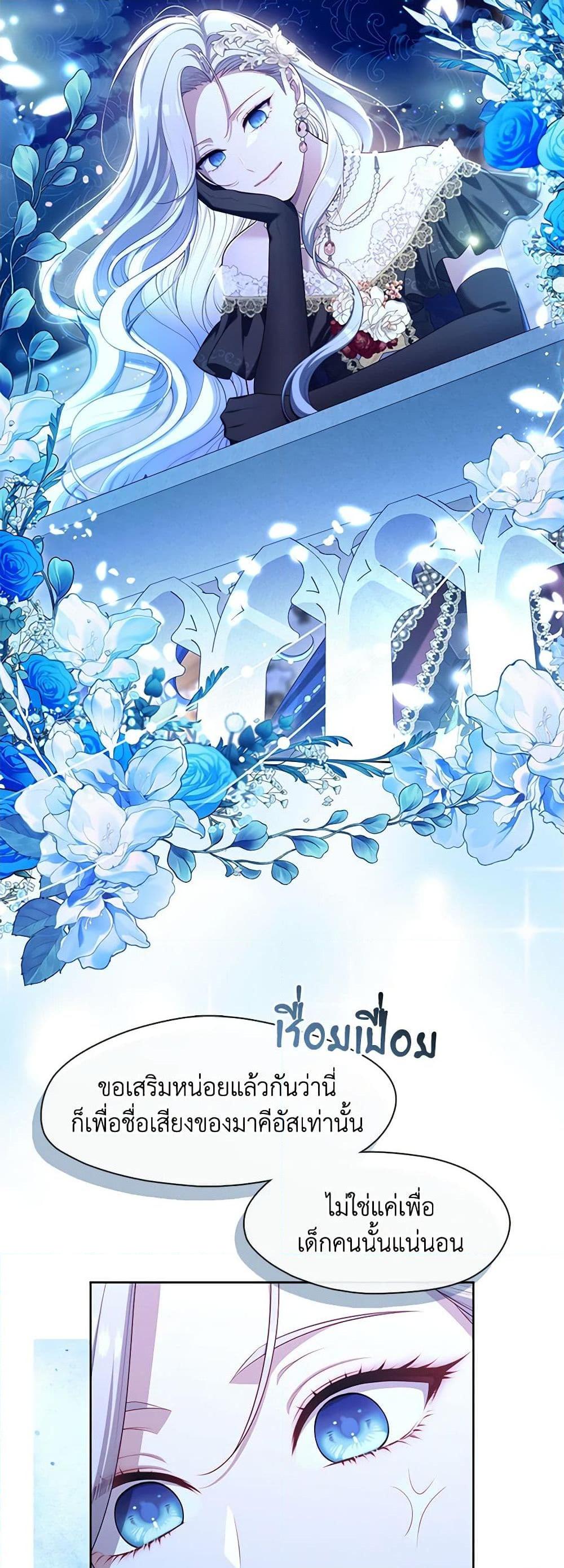 Manga-lc-com อ่านมังงะ อ่านการ์ตูน ออนไลน์ ฟรี The S-Class Hunter Doesn’t Want to Be a Villainous Princess ตอนที่ 1 2 3 4 5 6 7 8 9 10 11 12 13 14 ฟรี ไม่มีโฆษณา Manga-lc - อ่าน มังงะ อ่าน การ์ตูน ออนไลน์ อ่านมังงะ ฟรี