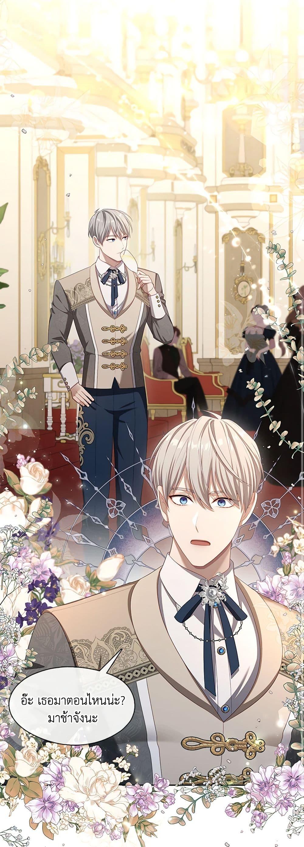 Manga-lc-com อ่านมังงะ อ่านการ์ตูน ออนไลน์ ฟรี The S-Class Hunter Doesn’t Want to Be a Villainous Princess ตอนที่ 1 2 3 4 5 6 7 8 9 10 11 12 13 14 ฟรี ไม่มีโฆษณา Manga-lc - อ่าน มังงะ อ่าน การ์ตูน ออนไลน์ อ่านมังงะ ฟรี