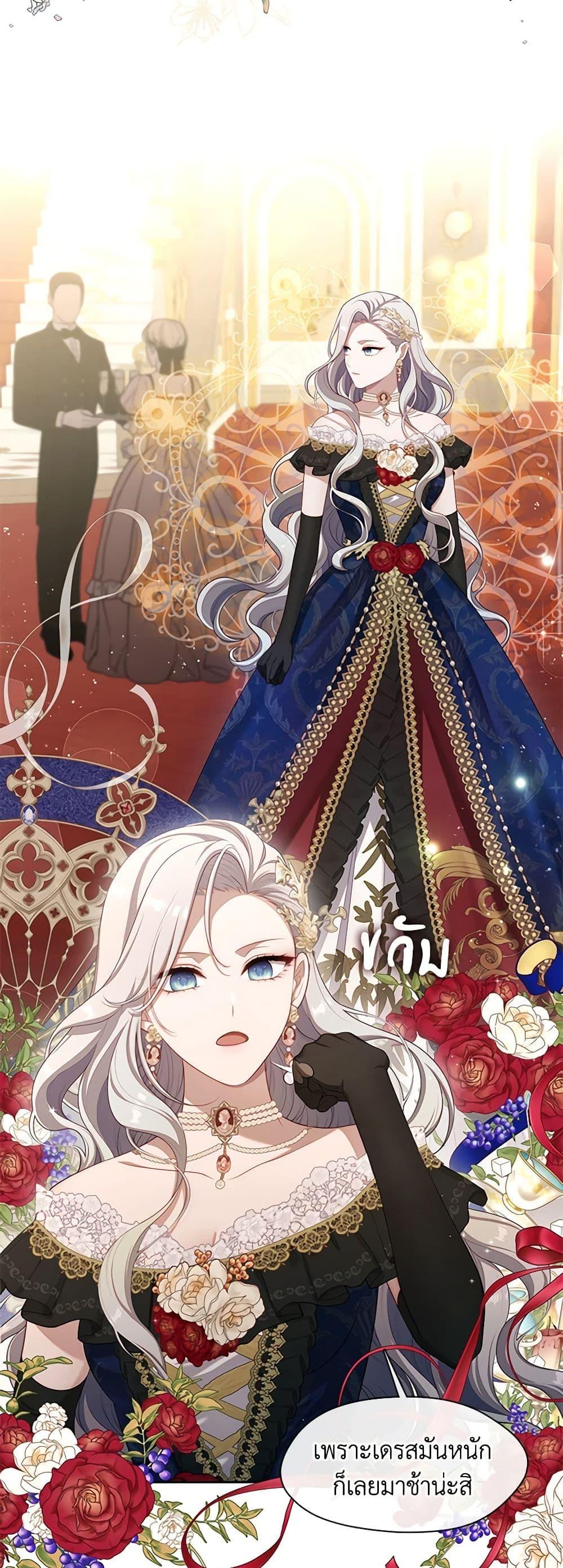 Manga-lc-com อ่านมังงะ อ่านการ์ตูน ออนไลน์ ฟรี The S-Class Hunter Doesn’t Want to Be a Villainous Princess ตอนที่ 1 2 3 4 5 6 7 8 9 10 11 12 13 14 ฟรี ไม่มีโฆษณา Manga-lc - อ่าน มังงะ อ่าน การ์ตูน ออนไลน์ อ่านมังงะ ฟรี