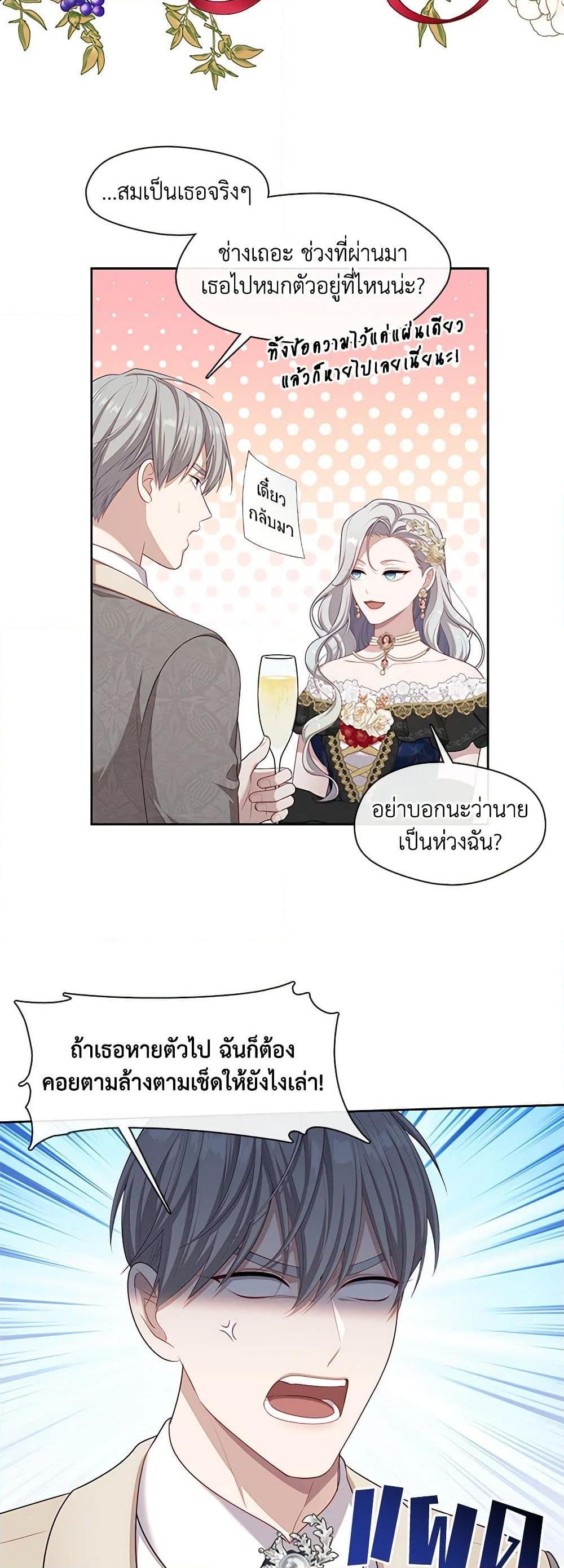 Manga-lc-com อ่านมังงะ อ่านการ์ตูน ออนไลน์ ฟรี The S-Class Hunter Doesn’t Want to Be a Villainous Princess ตอนที่ 1 2 3 4 5 6 7 8 9 10 11 12 13 14 ฟรี ไม่มีโฆษณา Manga-lc - อ่าน มังงะ อ่าน การ์ตูน ออนไลน์ อ่านมังงะ ฟรี