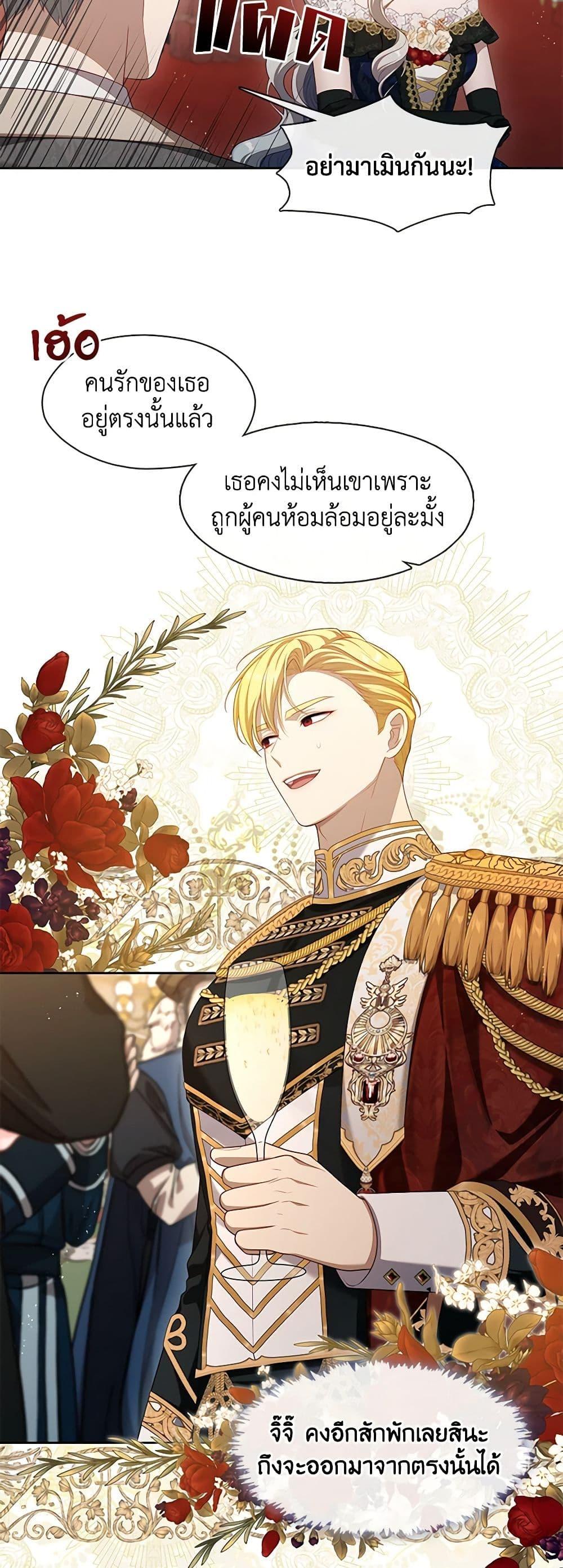 Manga-lc-com อ่านมังงะ อ่านการ์ตูน ออนไลน์ ฟรี The S-Class Hunter Doesn’t Want to Be a Villainous Princess ตอนที่ 1 2 3 4 5 6 7 8 9 10 11 12 13 14 ฟรี ไม่มีโฆษณา Manga-lc - อ่าน มังงะ อ่าน การ์ตูน ออนไลน์ อ่านมังงะ ฟรี