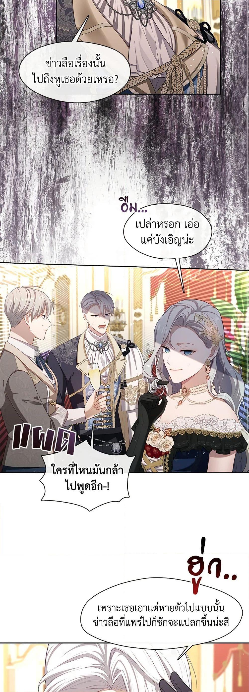 Manga-lc-com อ่านมังงะ อ่านการ์ตูน ออนไลน์ ฟรี The S-Class Hunter Doesn’t Want to Be a Villainous Princess ตอนที่ 1 2 3 4 5 6 7 8 9 10 11 12 13 14 ฟรี ไม่มีโฆษณา Manga-lc - อ่าน มังงะ อ่าน การ์ตูน ออนไลน์ อ่านมังงะ ฟรี