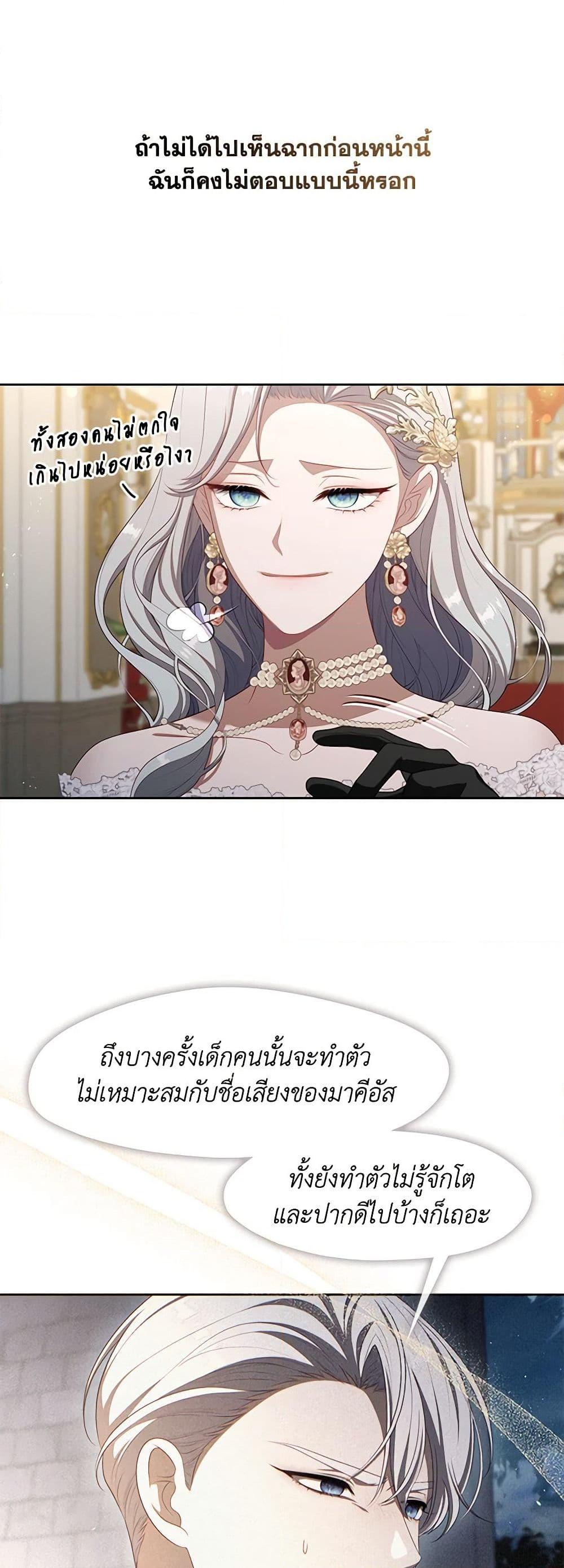 Manga-lc-com อ่านมังงะ อ่านการ์ตูน ออนไลน์ ฟรี The S-Class Hunter Doesn’t Want to Be a Villainous Princess ตอนที่ 1 2 3 4 5 6 7 8 9 10 11 12 13 14 ฟรี ไม่มีโฆษณา Manga-lc - อ่าน มังงะ อ่าน การ์ตูน ออนไลน์ อ่านมังงะ ฟรี