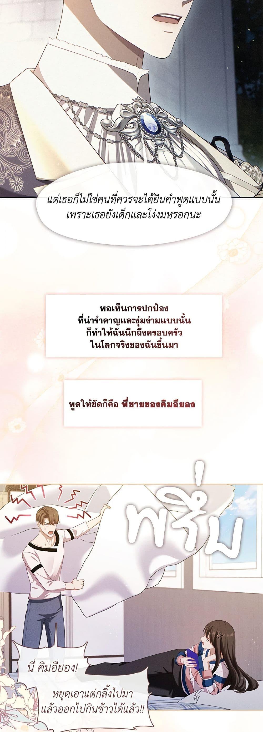 Manga-lc-com อ่านมังงะ อ่านการ์ตูน ออนไลน์ ฟรี The S-Class Hunter Doesn’t Want to Be a Villainous Princess ตอนที่ 1 2 3 4 5 6 7 8 9 10 11 12 13 14 ฟรี ไม่มีโฆษณา Manga-lc - อ่าน มังงะ อ่าน การ์ตูน ออนไลน์ อ่านมังงะ ฟรี