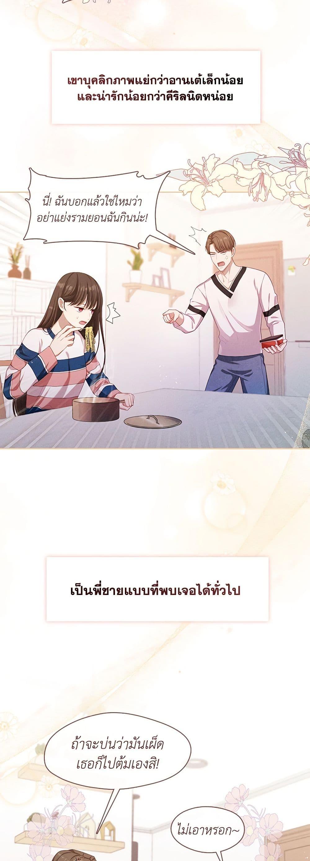 Manga-lc-com อ่านมังงะ อ่านการ์ตูน ออนไลน์ ฟรี The S-Class Hunter Doesn’t Want to Be a Villainous Princess ตอนที่ 1 2 3 4 5 6 7 8 9 10 11 12 13 14 ฟรี ไม่มีโฆษณา Manga-lc - อ่าน มังงะ อ่าน การ์ตูน ออนไลน์ อ่านมังงะ ฟรี