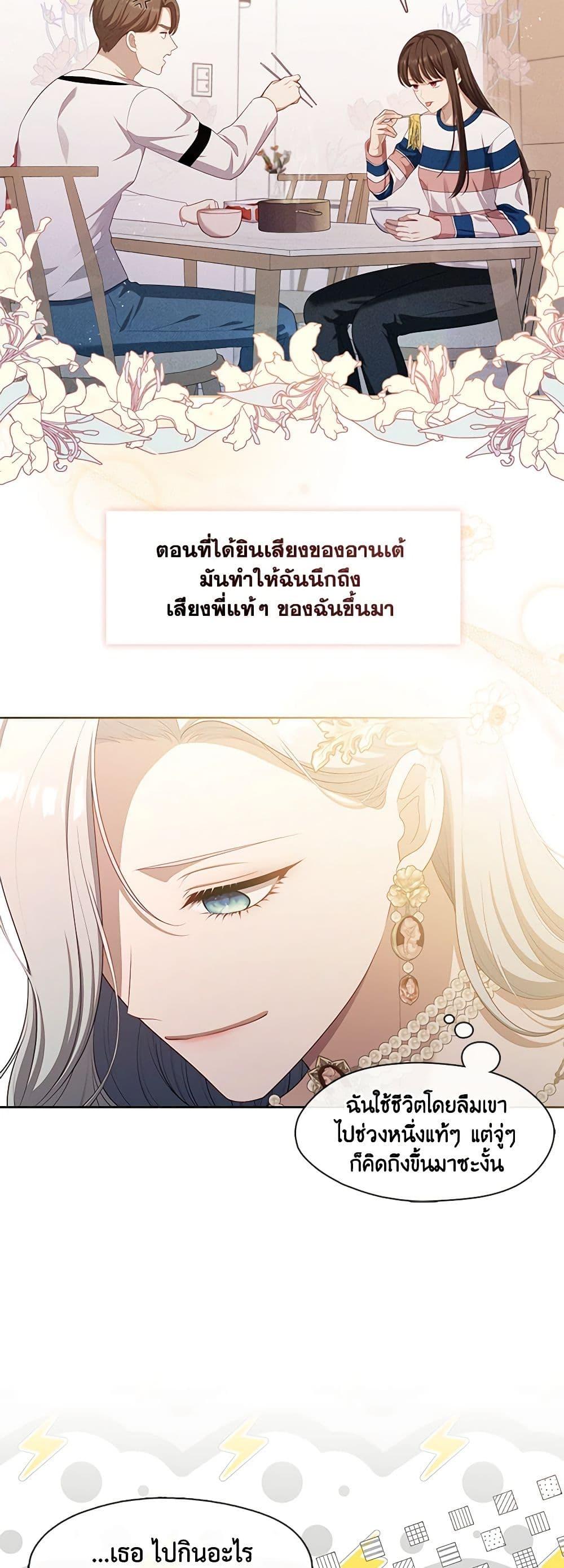 Manga-lc-com อ่านมังงะ อ่านการ์ตูน ออนไลน์ ฟรี The S-Class Hunter Doesn’t Want to Be a Villainous Princess ตอนที่ 1 2 3 4 5 6 7 8 9 10 11 12 13 14 ฟรี ไม่มีโฆษณา Manga-lc - อ่าน มังงะ อ่าน การ์ตูน ออนไลน์ อ่านมังงะ ฟรี
