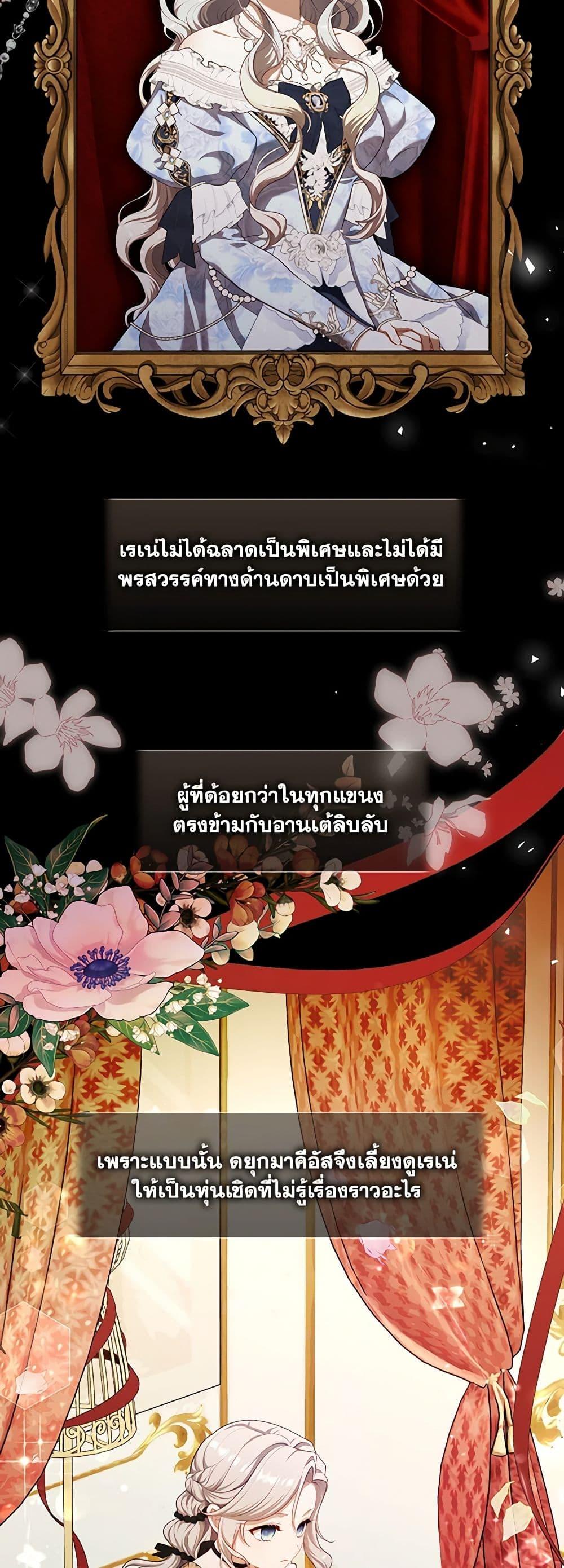 Manga-lc-com อ่านมังงะ อ่านการ์ตูน ออนไลน์ ฟรี The S-Class Hunter Doesn’t Want to Be a Villainous Princess ตอนที่ 1 2 3 4 5 6 7 8 9 10 11 12 13 14 ฟรี ไม่มีโฆษณา Manga-lc - อ่าน มังงะ อ่าน การ์ตูน ออนไลน์ อ่านมังงะ ฟรี