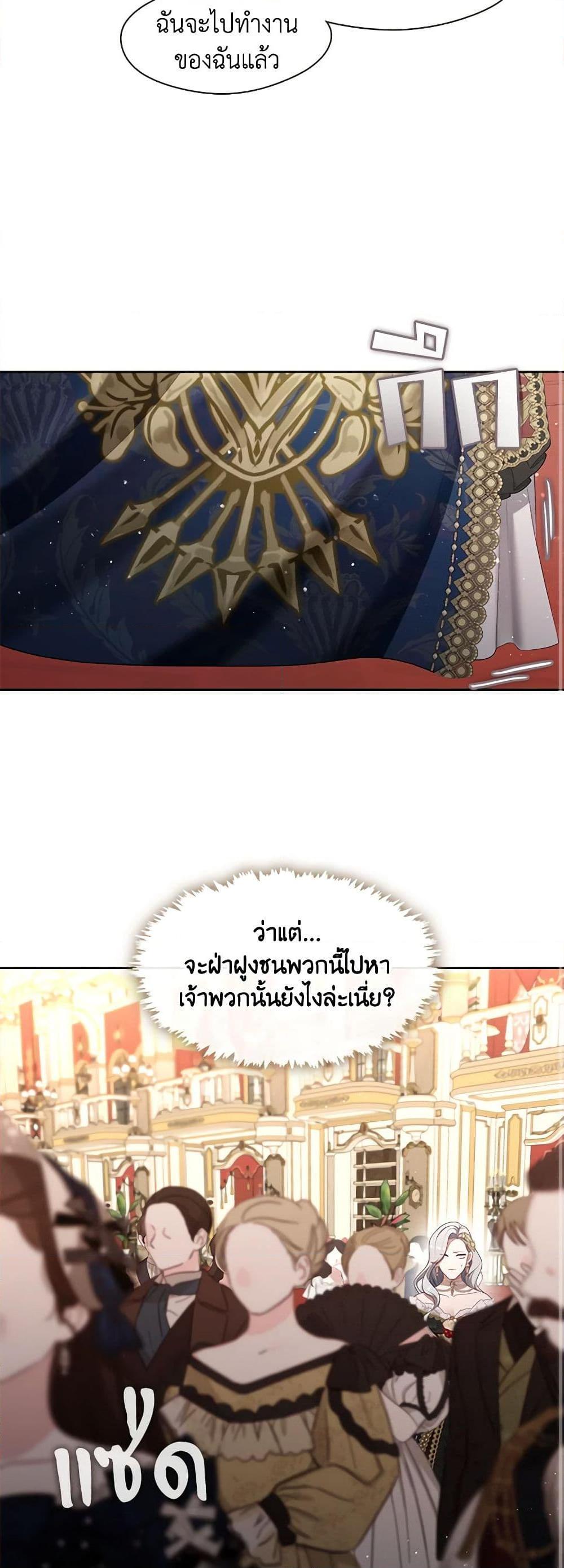 Manga-lc-com อ่านมังงะ อ่านการ์ตูน ออนไลน์ ฟรี The S-Class Hunter Doesn’t Want to Be a Villainous Princess ตอนที่ 1 2 3 4 5 6 7 8 9 10 11 12 13 14 ฟรี ไม่มีโฆษณา Manga-lc - อ่าน มังงะ อ่าน การ์ตูน ออนไลน์ อ่านมังงะ ฟรี