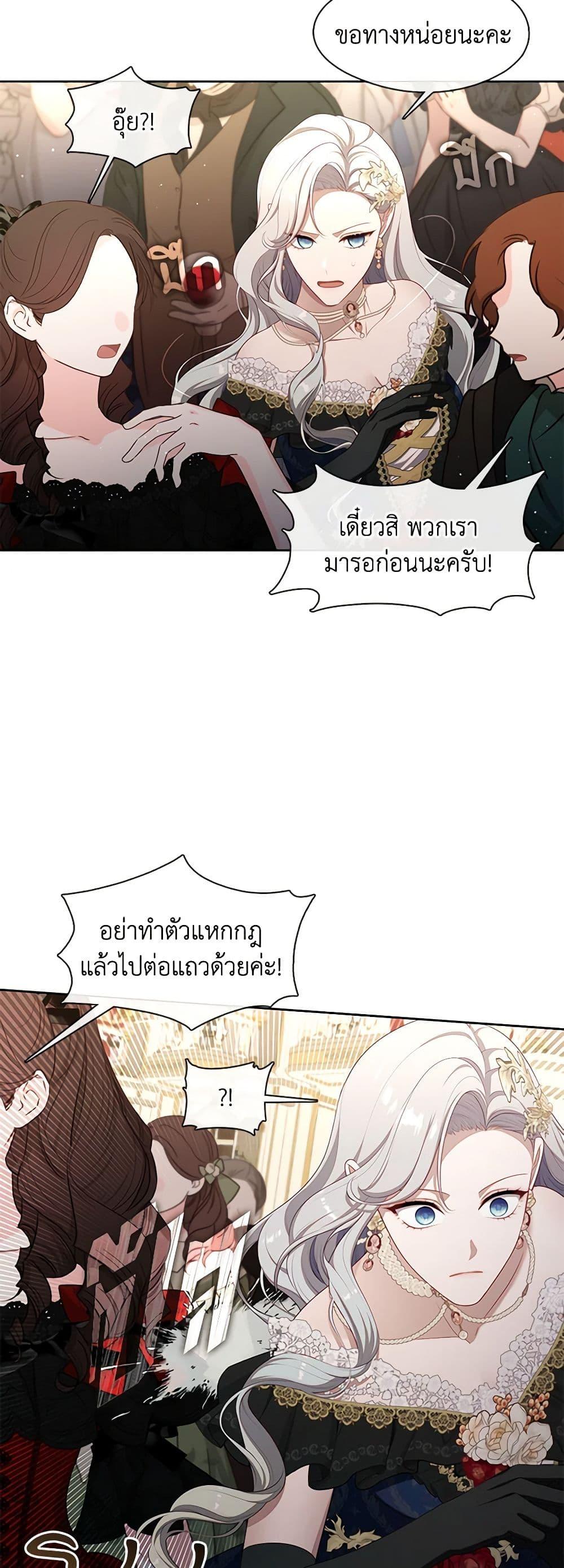 Manga-lc-com อ่านมังงะ อ่านการ์ตูน ออนไลน์ ฟรี The S-Class Hunter Doesn’t Want to Be a Villainous Princess ตอนที่ 1 2 3 4 5 6 7 8 9 10 11 12 13 14 ฟรี ไม่มีโฆษณา Manga-lc - อ่าน มังงะ อ่าน การ์ตูน ออนไลน์ อ่านมังงะ ฟรี