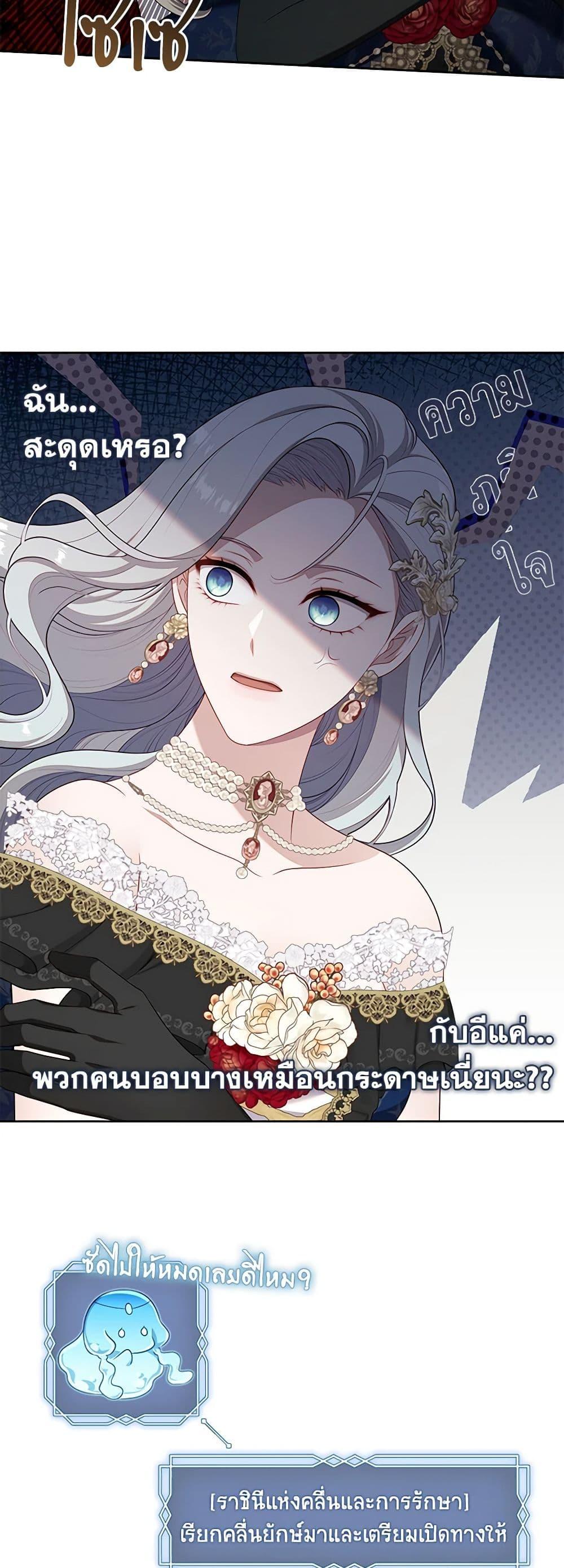 Manga-lc-com อ่านมังงะ อ่านการ์ตูน ออนไลน์ ฟรี The S-Class Hunter Doesn’t Want to Be a Villainous Princess ตอนที่ 1 2 3 4 5 6 7 8 9 10 11 12 13 14 ฟรี ไม่มีโฆษณา Manga-lc - อ่าน มังงะ อ่าน การ์ตูน ออนไลน์ อ่านมังงะ ฟรี