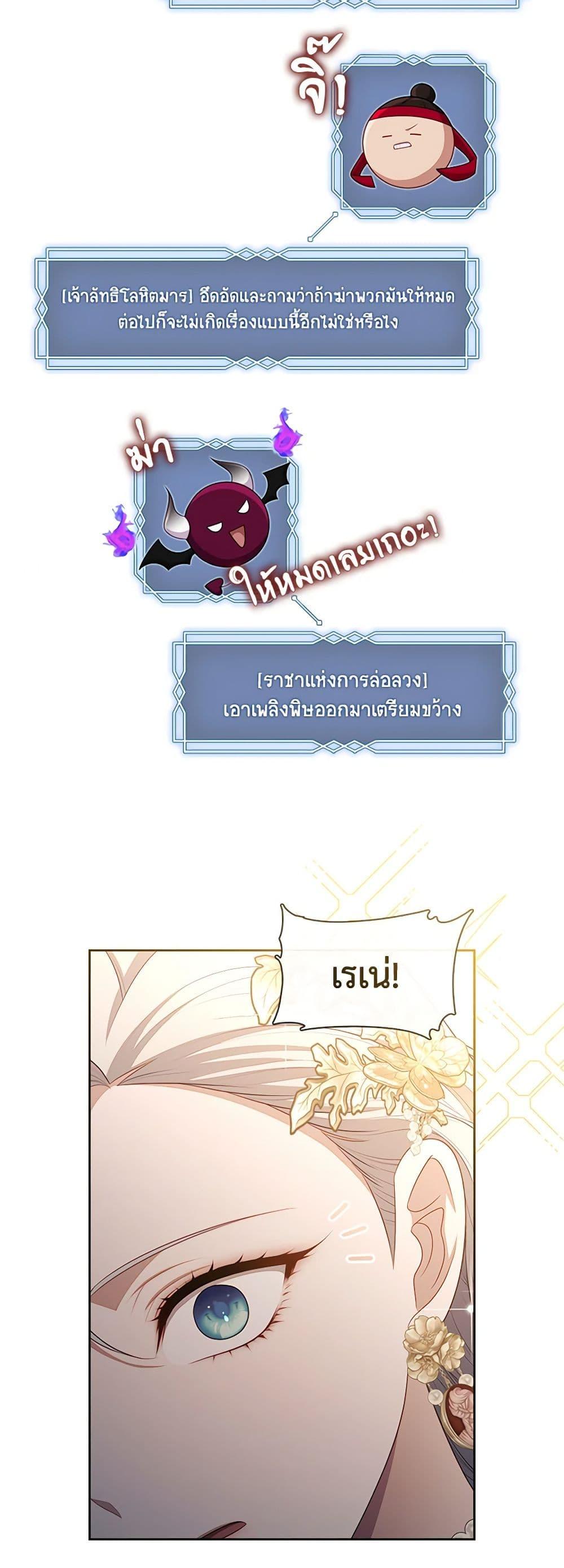 Manga-lc-com อ่านมังงะ อ่านการ์ตูน ออนไลน์ ฟรี The S-Class Hunter Doesn’t Want to Be a Villainous Princess ตอนที่ 1 2 3 4 5 6 7 8 9 10 11 12 13 14 ฟรี ไม่มีโฆษณา Manga-lc - อ่าน มังงะ อ่าน การ์ตูน ออนไลน์ อ่านมังงะ ฟรี